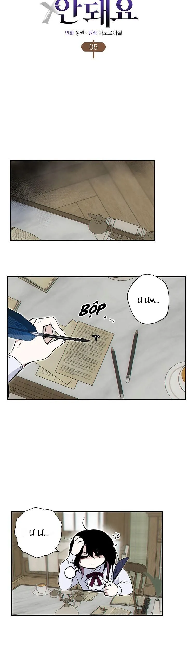 DŨNG SĨ, KHÔNG ĐƯỢC XUẤT TINH Chapter 5 Trang 17