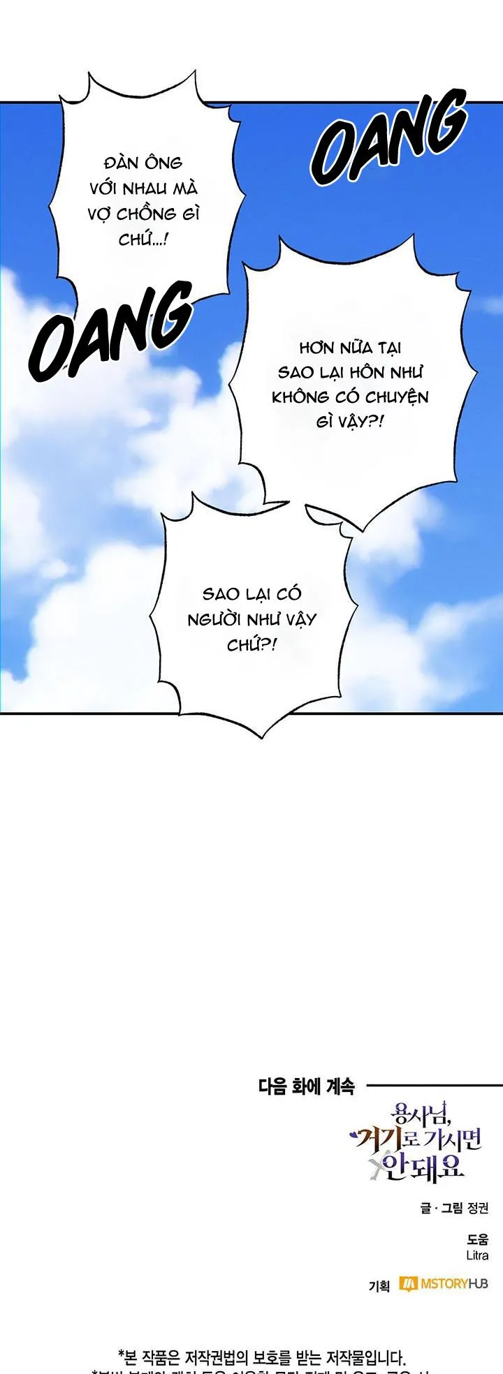 DŨNG SĨ, KHÔNG ĐƯỢC XUẤT TINH Chapter 5 Trang 25