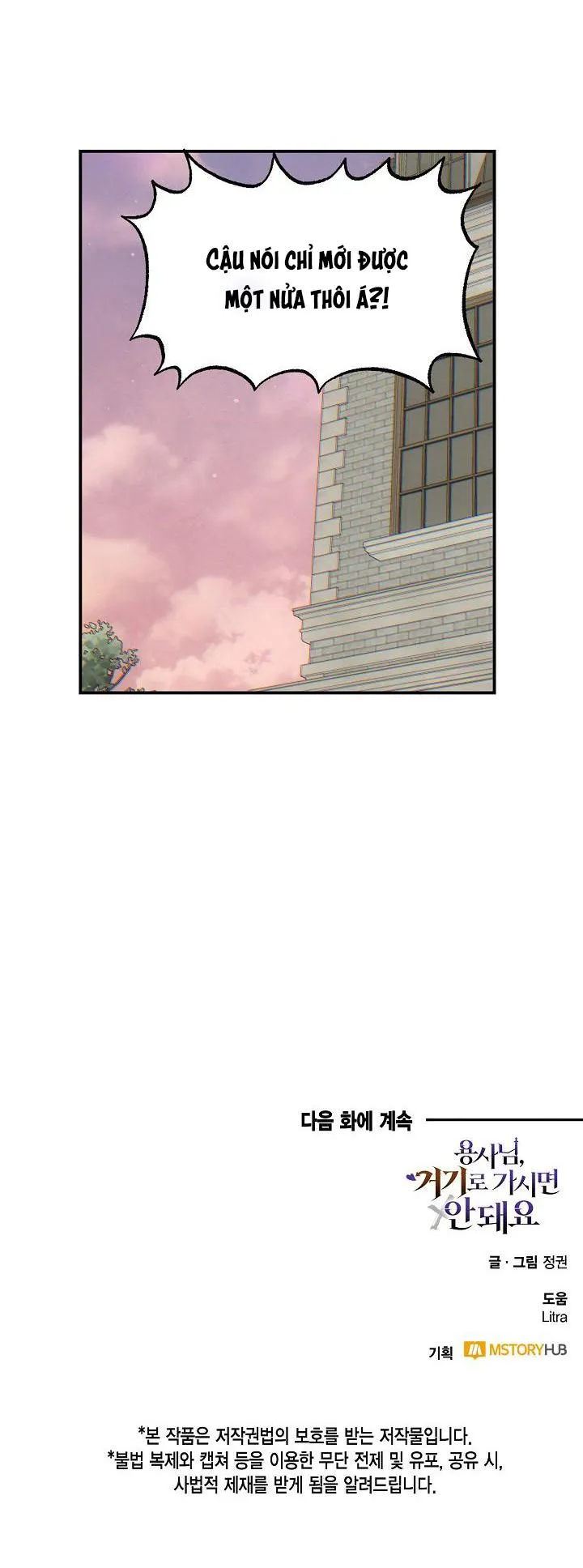 DŨNG SĨ, KHÔNG ĐƯỢC XUẤT TINH Chapter 7 Trang 26