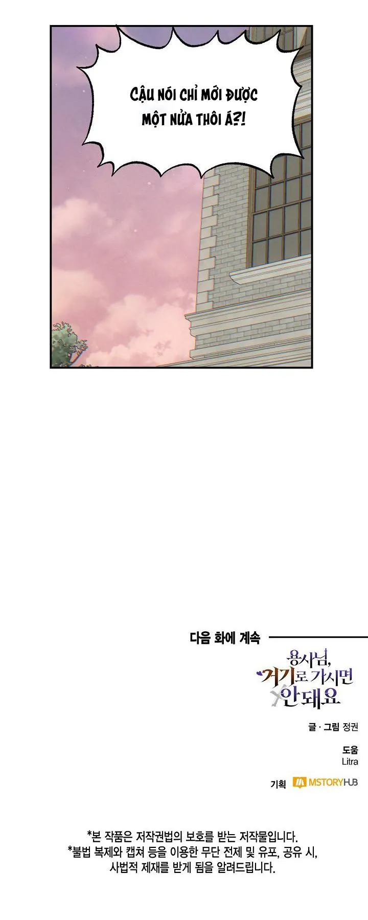 DŨNG SĨ, KHÔNG ĐƯỢC XUẤT TINH Chapter 8 Trang 31