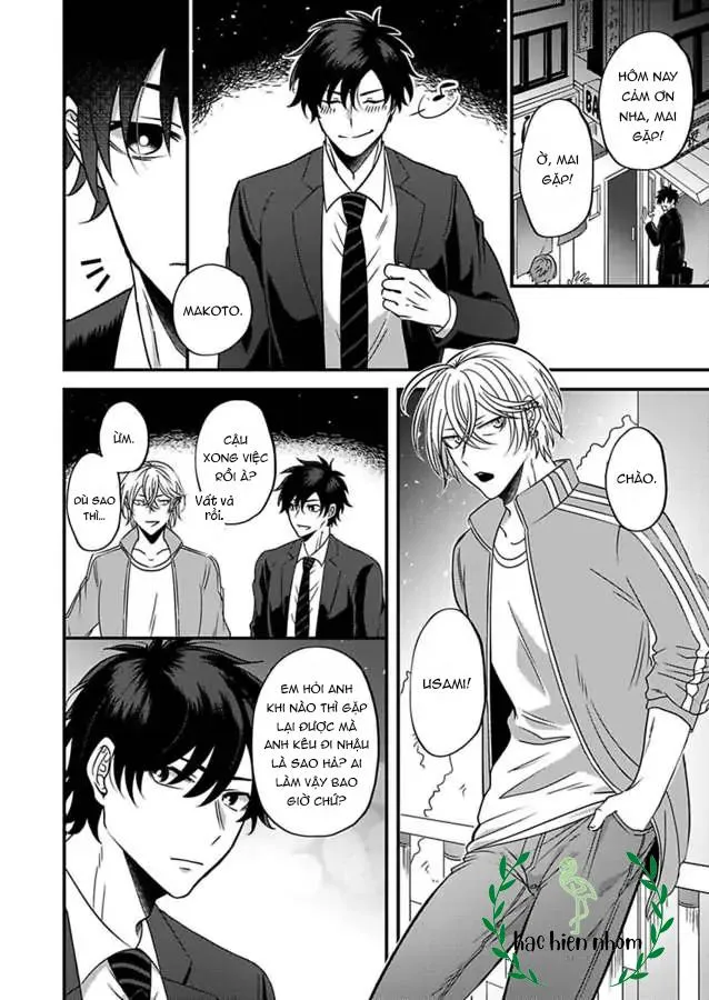 Đừng thắc mắc gì nữa mà hãy ôm tôi đi Chapter 2 Trang 13