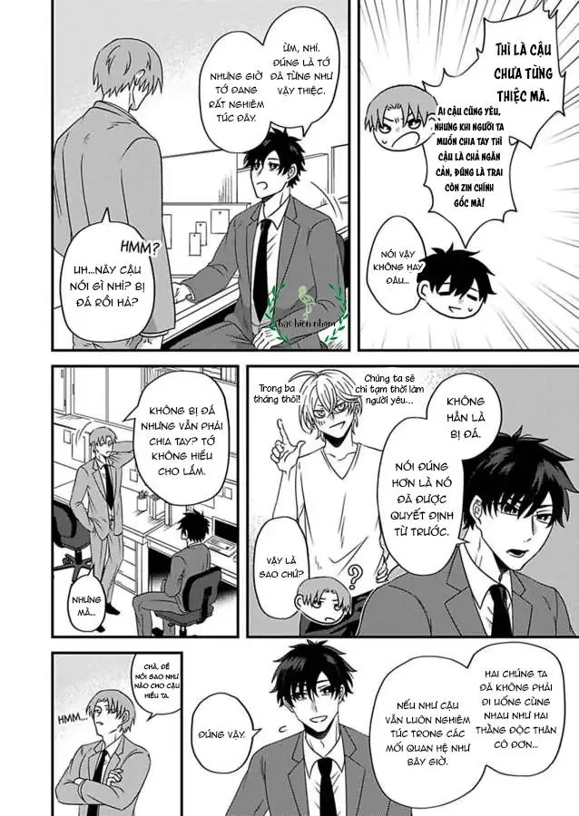 Đừng thắc mắc gì nữa mà hãy ôm tôi đi Chapter 4 Trang 4