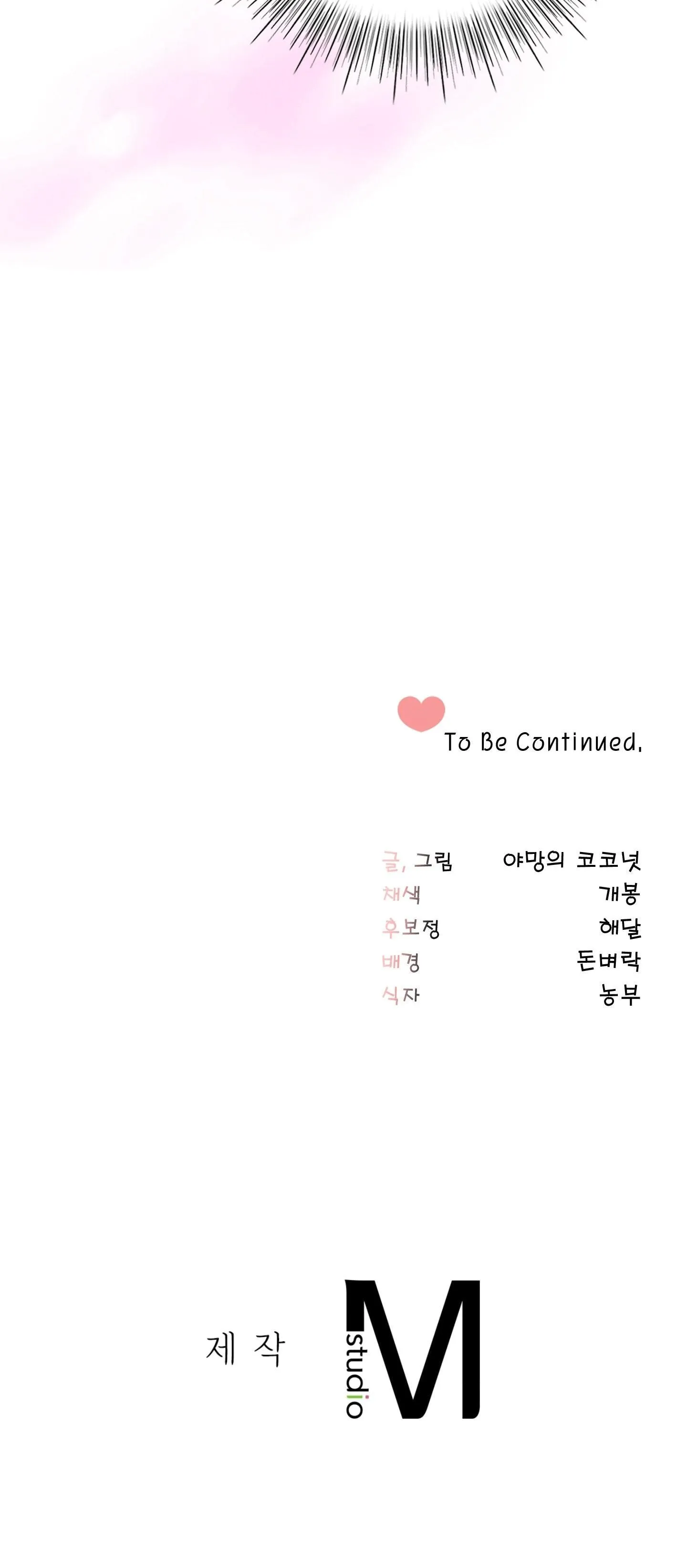 DÙNG THUỐC KÍCH DỤC CHINH PHỤC THẾ GIỚI Chapter 13 Trang 47