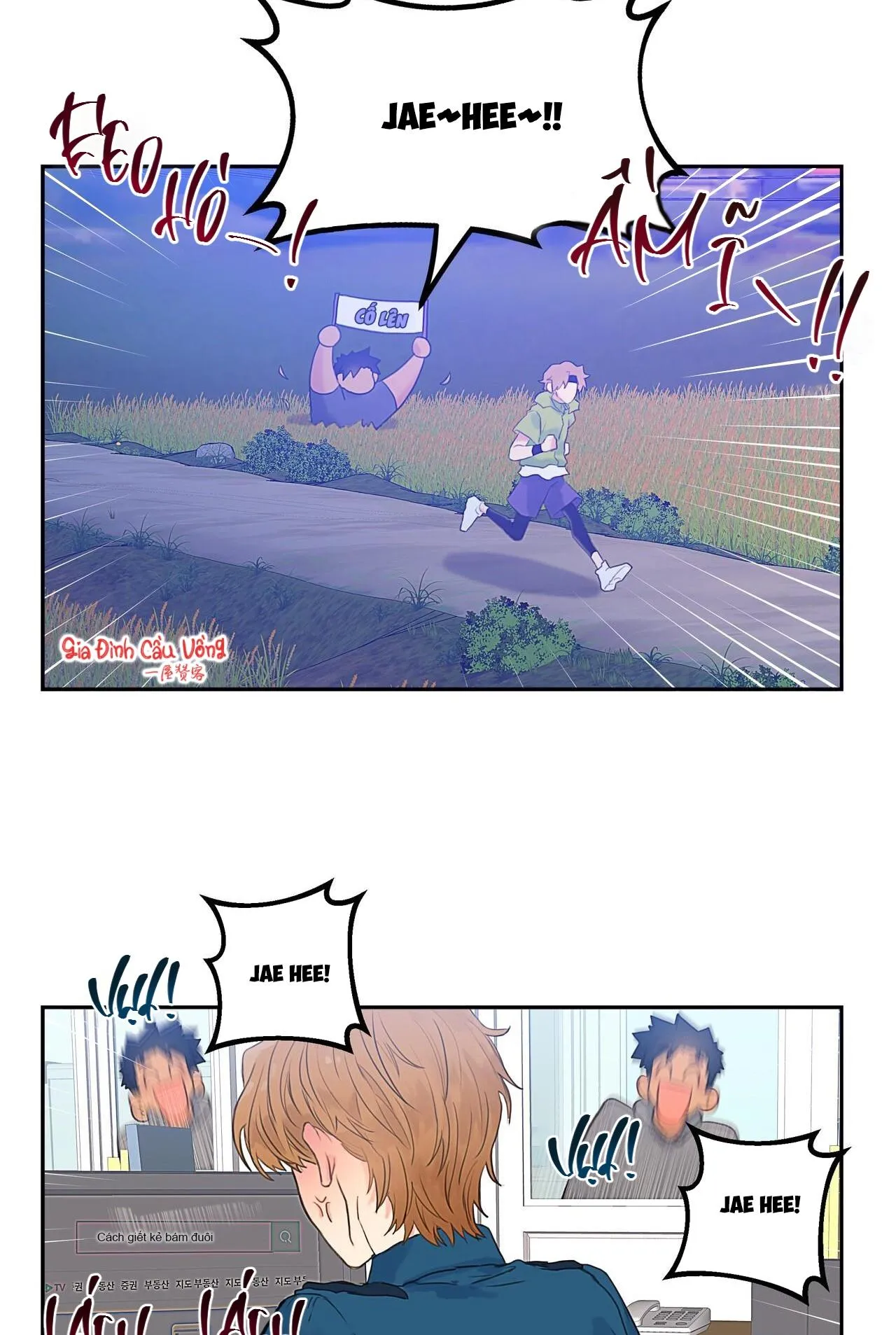 Đứng Yên, Nhúc Nhích Là Cứng Đó! Chapter 3 Trang 4