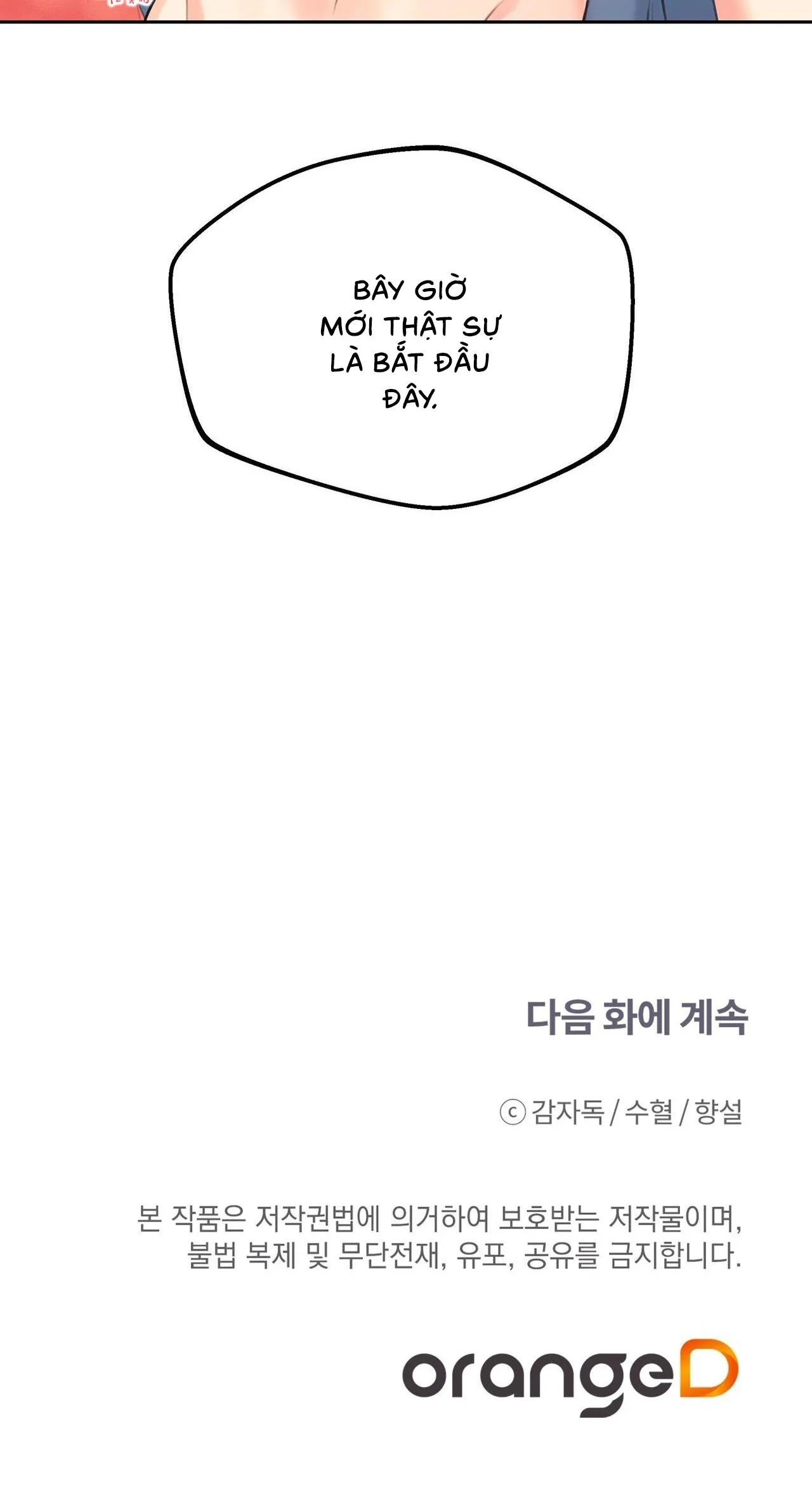 Đứng Yên, Nhúc Nhích Là Cứng Đó! Chapter 5 Trang 65