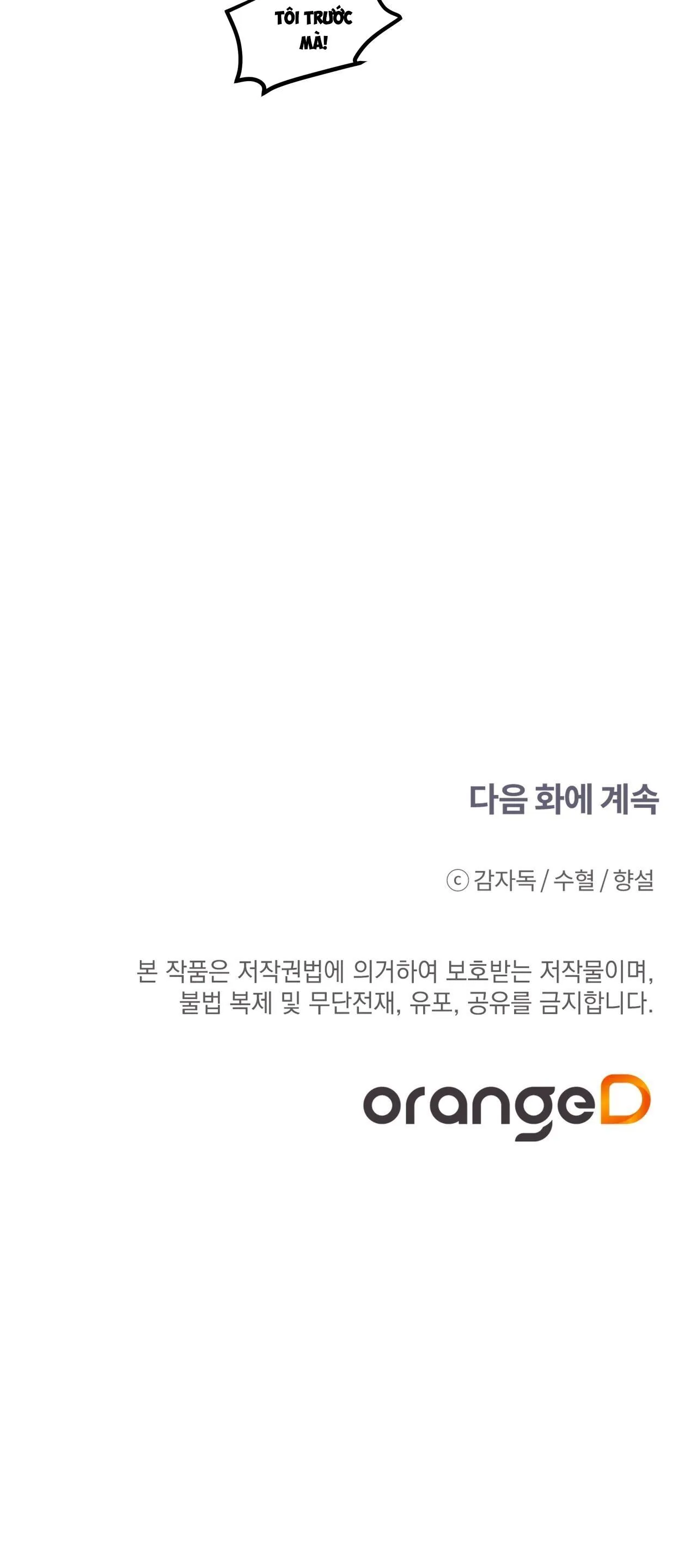 Đứng Yên, Nhúc Nhích Là Cứng Đó! Chapter 6 Trang 40