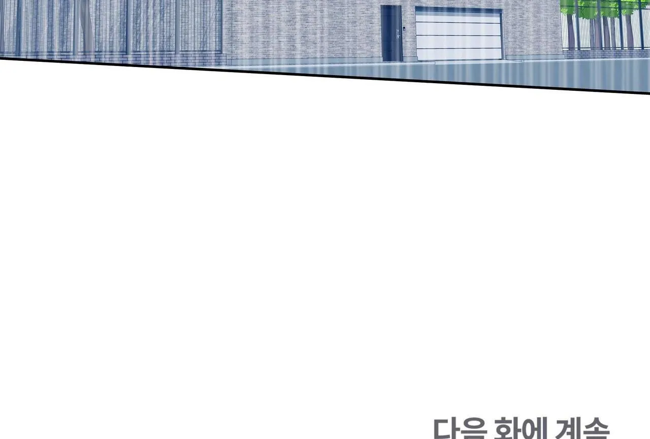 Đứng Yên, Nhúc Nhích Là Cứng Đó! Chapter 10 Trang 69