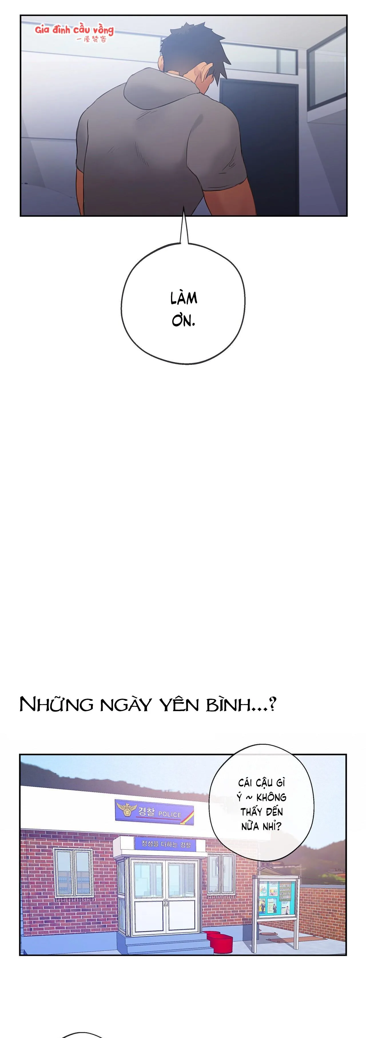 Đứng Yên, Nhúc Nhích Là Cứng Đó! Chapter 13 Trang 5