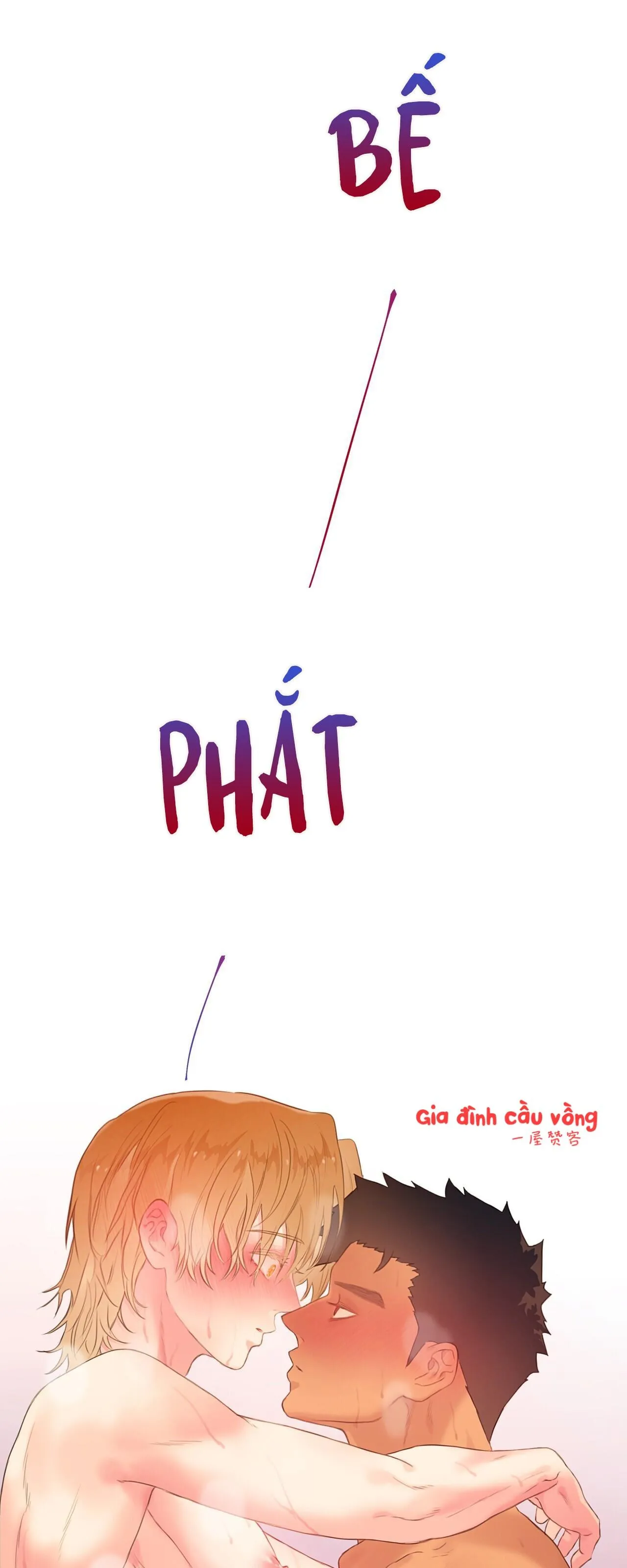 Đứng Yên, Nhúc Nhích Là Cứng Đó! Chapter 20 Trang 18