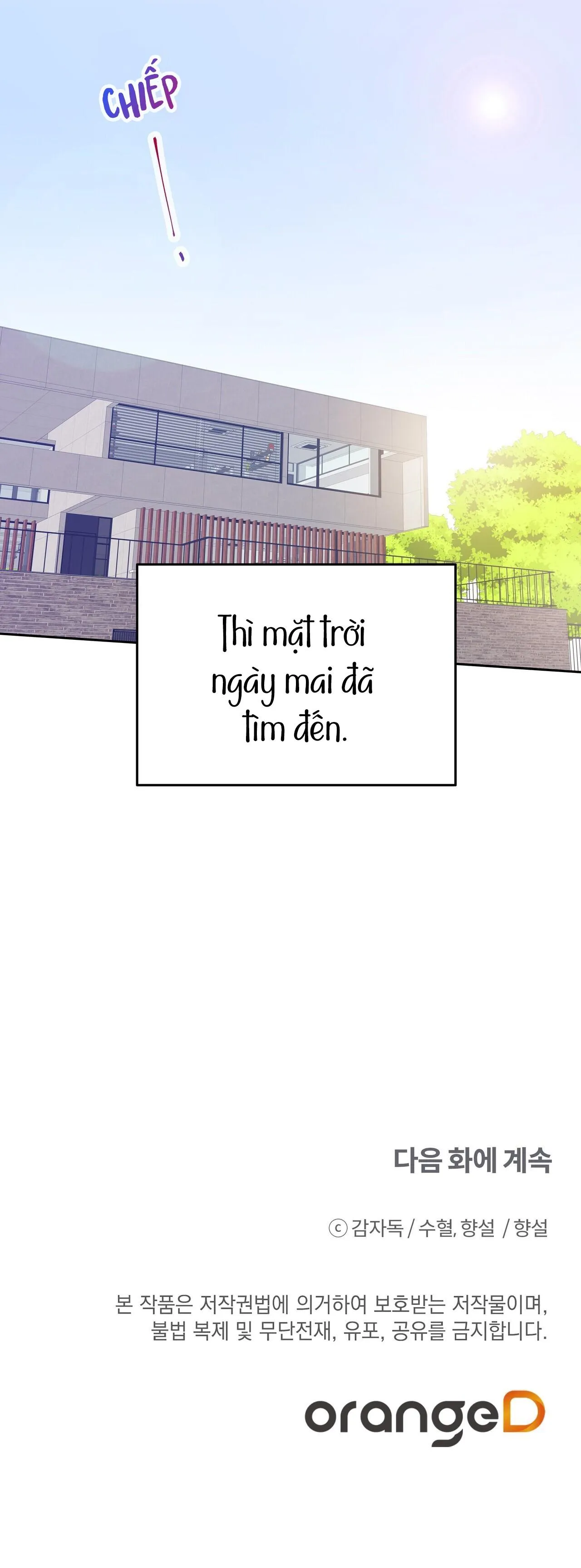 Đứng Yên, Nhúc Nhích Là Cứng Đó! Chapter 21 Trang 40