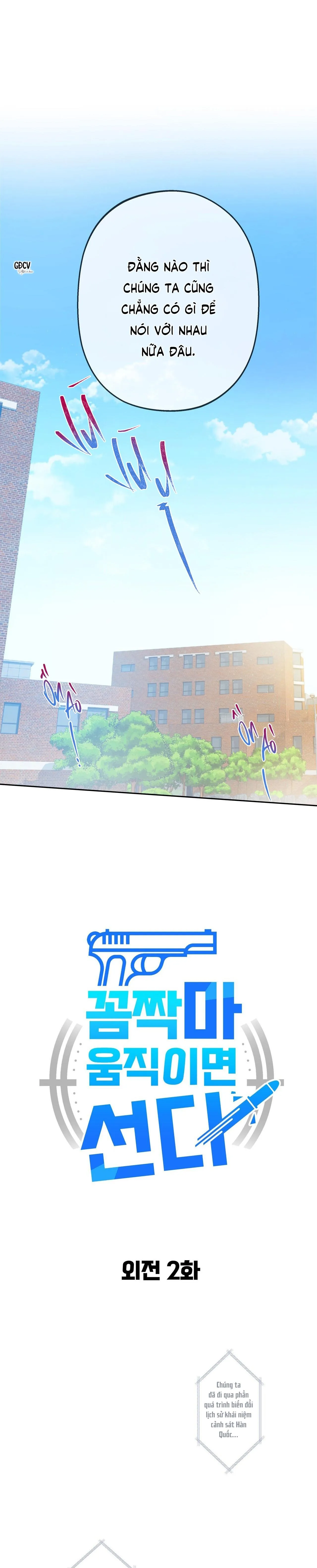 Đứng Yên, Nhúc Nhích Là Cứng Đó! Chapter 24 Trang 7