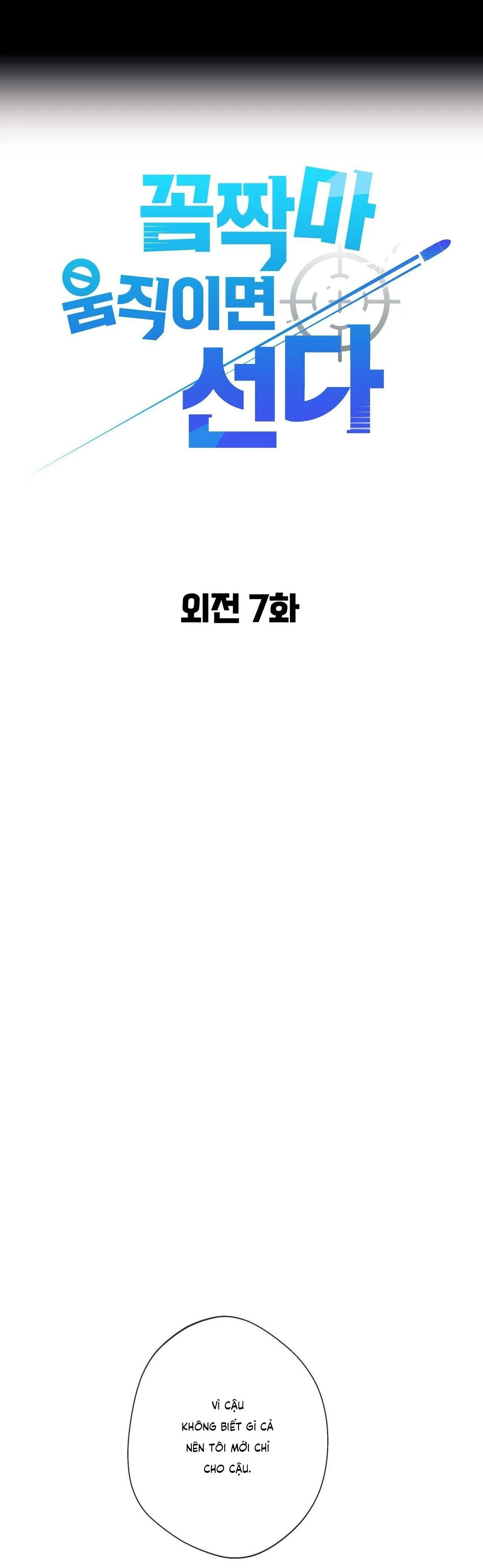 Đứng Yên, Nhúc Nhích Là Cứng Đó! Chapter 29 Trang 3