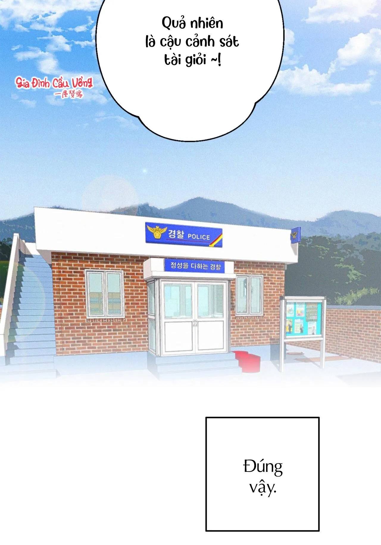 Đứng Yên, Nhúc Nhích Là Cứng Đó! Chapter 1 Trang 24