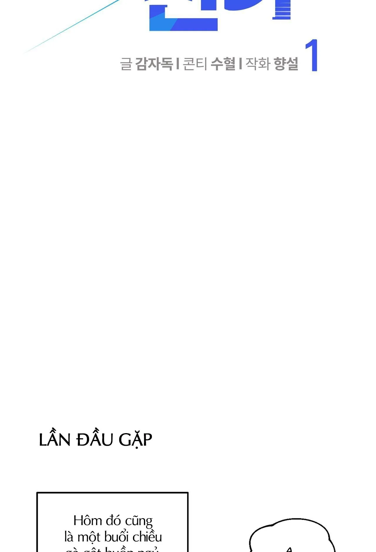 Đứng Yên, Nhúc Nhích Là Cứng Đó! Chapter 1 Trang 32