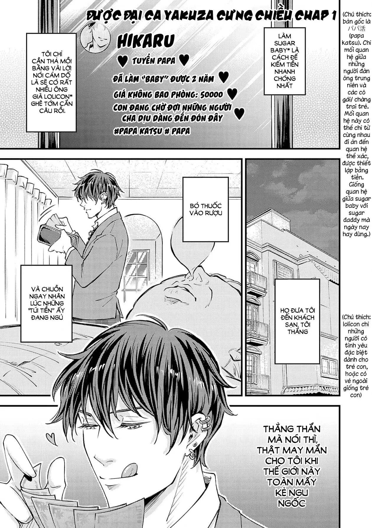Được Đại Ca Yakuza Cưng Chiều Chapter 1 Trang 3
