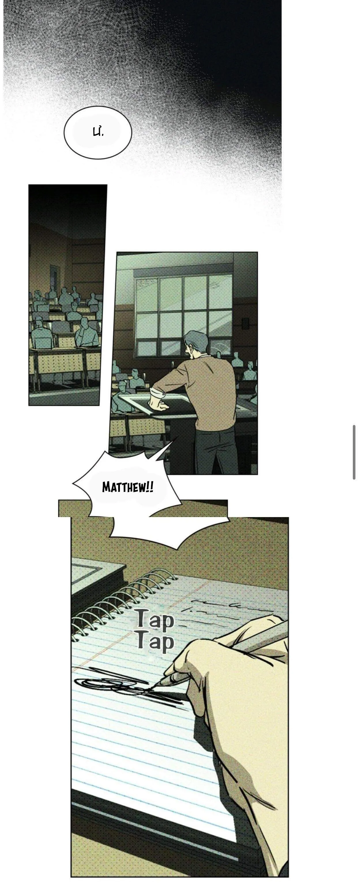 DƯỚI ÁNH ĐÈN XANH Chapter 4 Trang 8