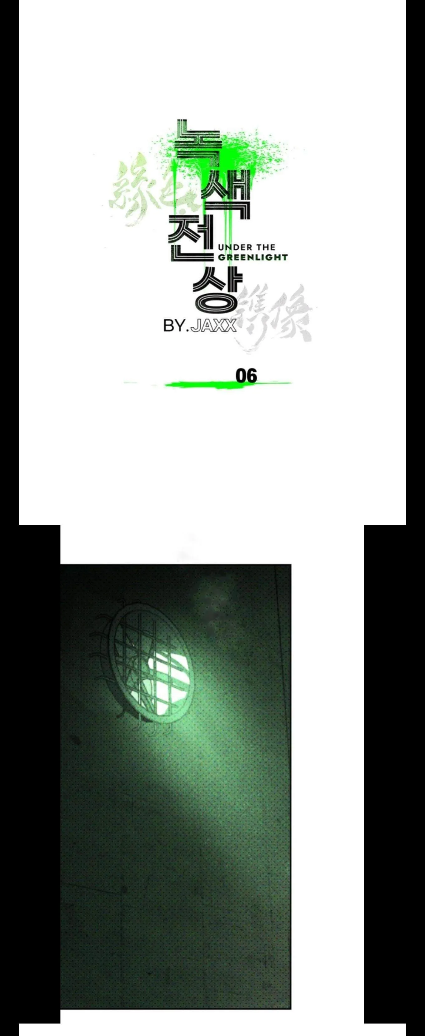 DƯỚI ÁNH ĐÈN XANH Chapter 6 Trang 14