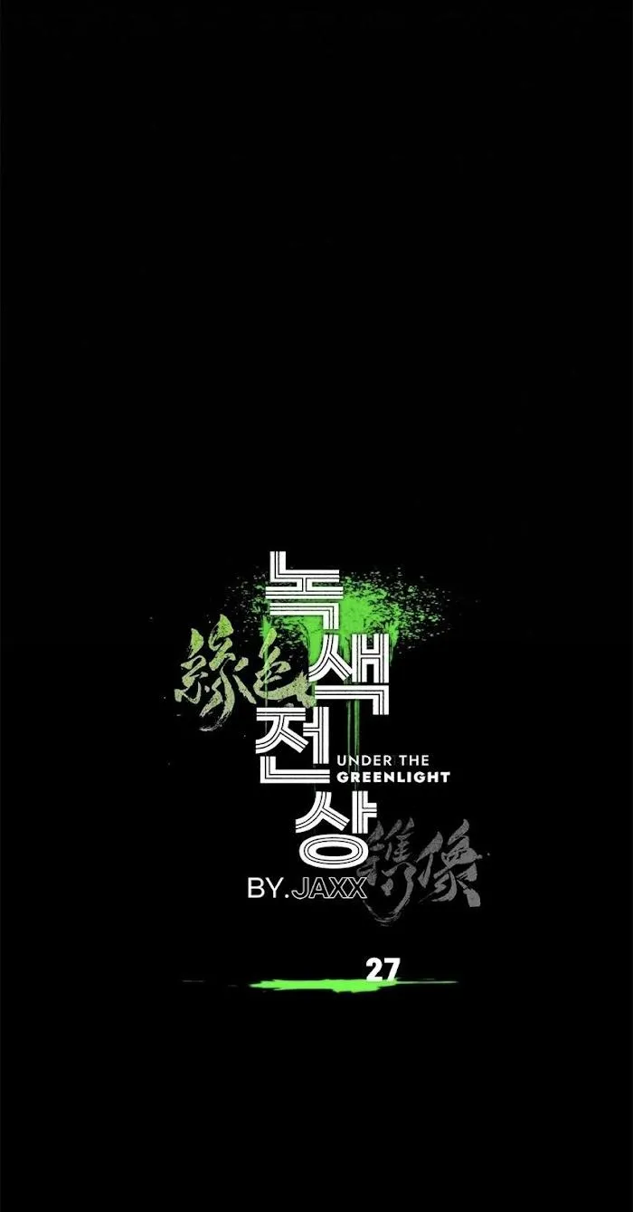 DƯỚI ÁNH ĐÈN XANH Chapter 27 Trang 19