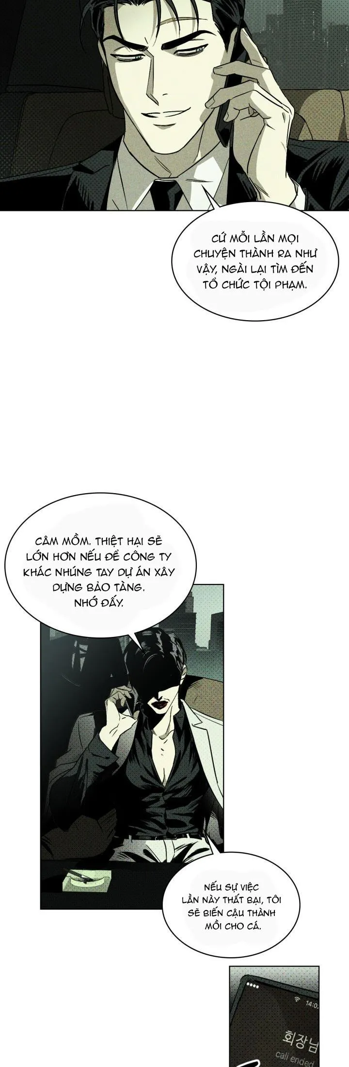 DƯỚI ÁNH ĐÈN XANH Chapter 1 Trang 6