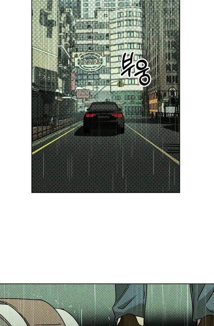 DƯỚI ÁNH ĐÈN XANH Chapter 1 Trang 22