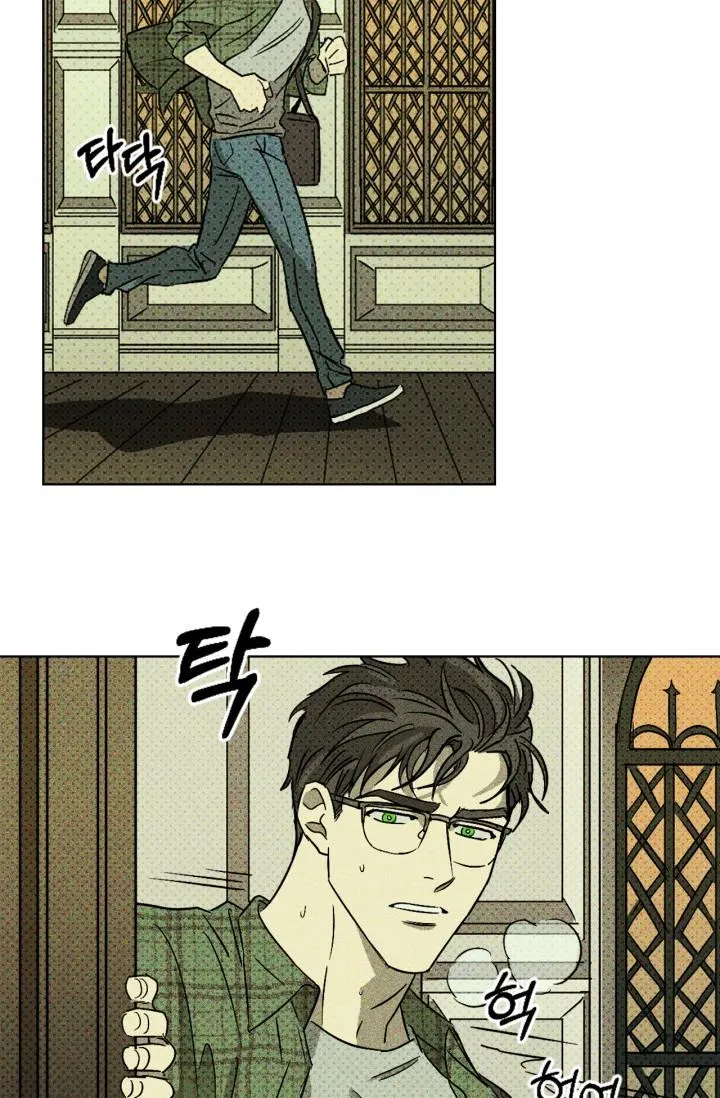 DƯỚI ÁNH ĐÈN XANH Chapter 1 Trang 30