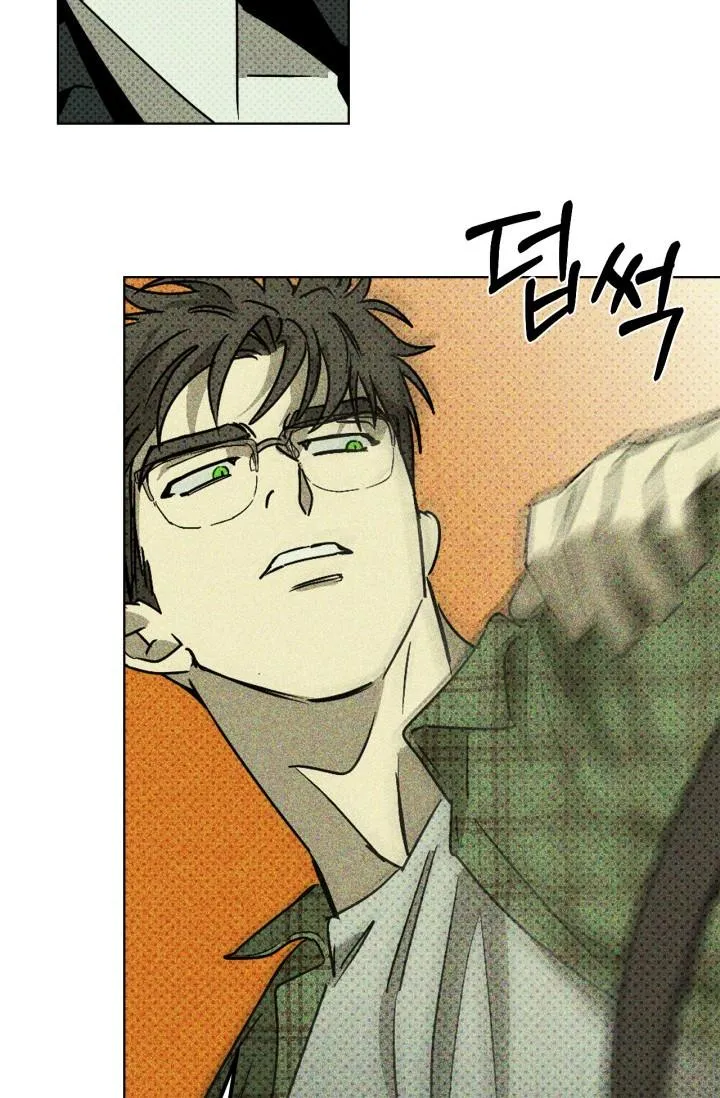 DƯỚI ÁNH ĐÈN XANH Chapter 1 Trang 53