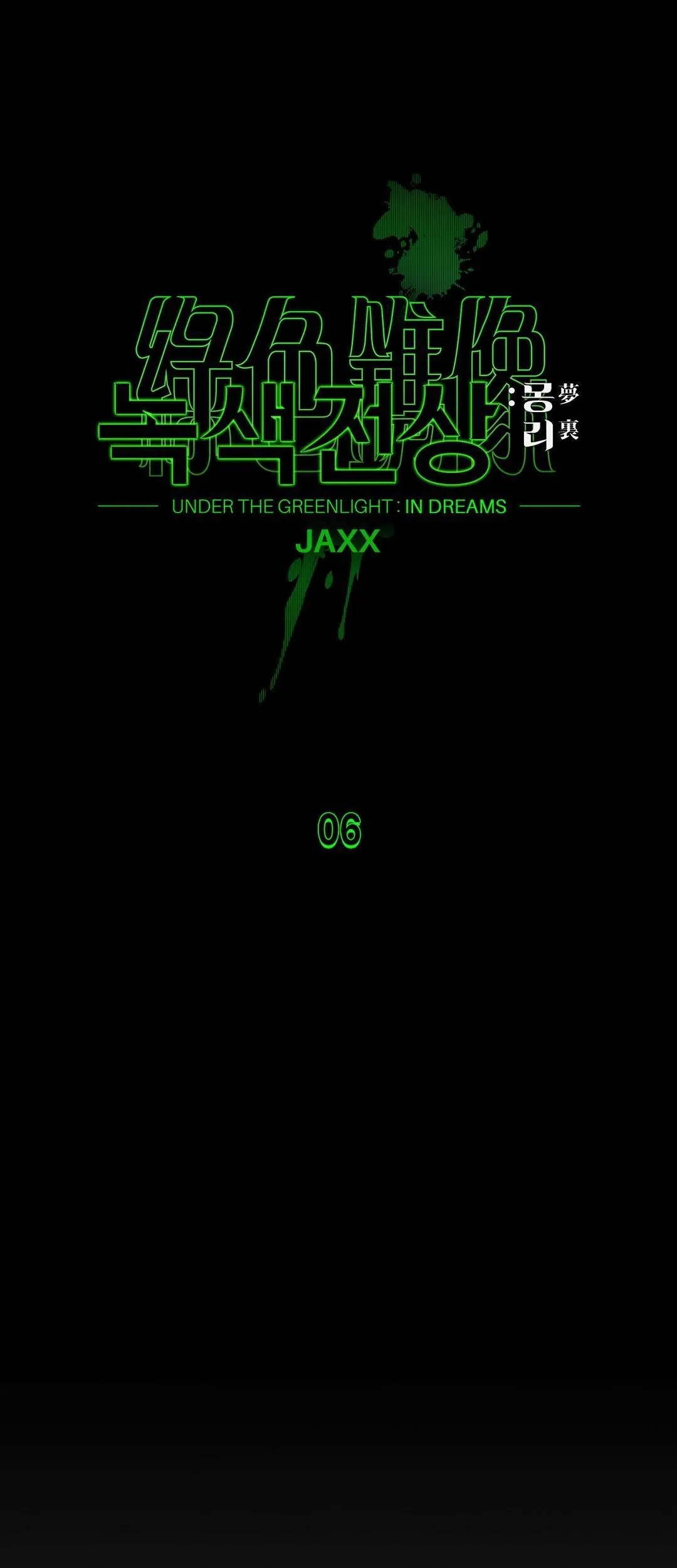 DƯỚI ÁNH ĐÈN XANH Ss2 Chapter 6 Trang 18