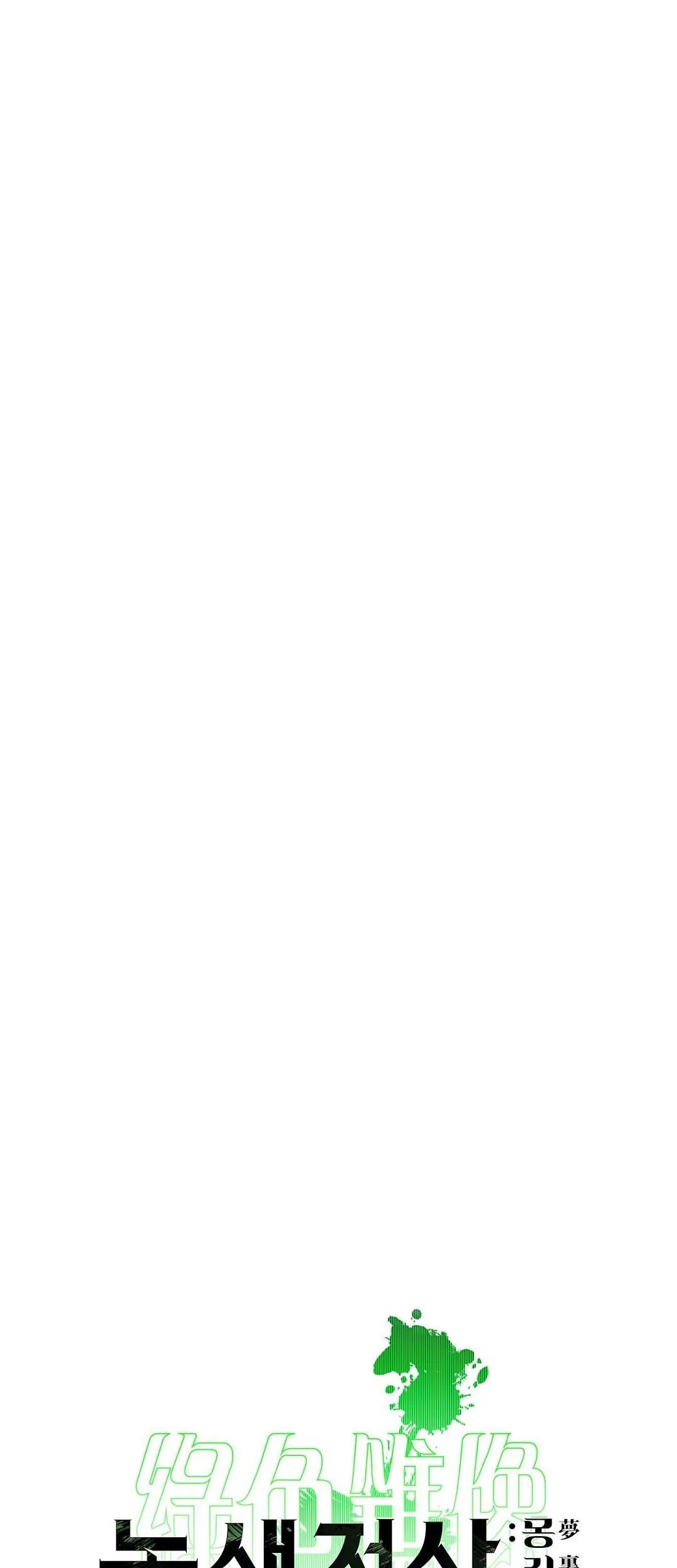 DƯỚI ÁNH ĐÈN XANH Ss2 Chapter 7 Trang 13