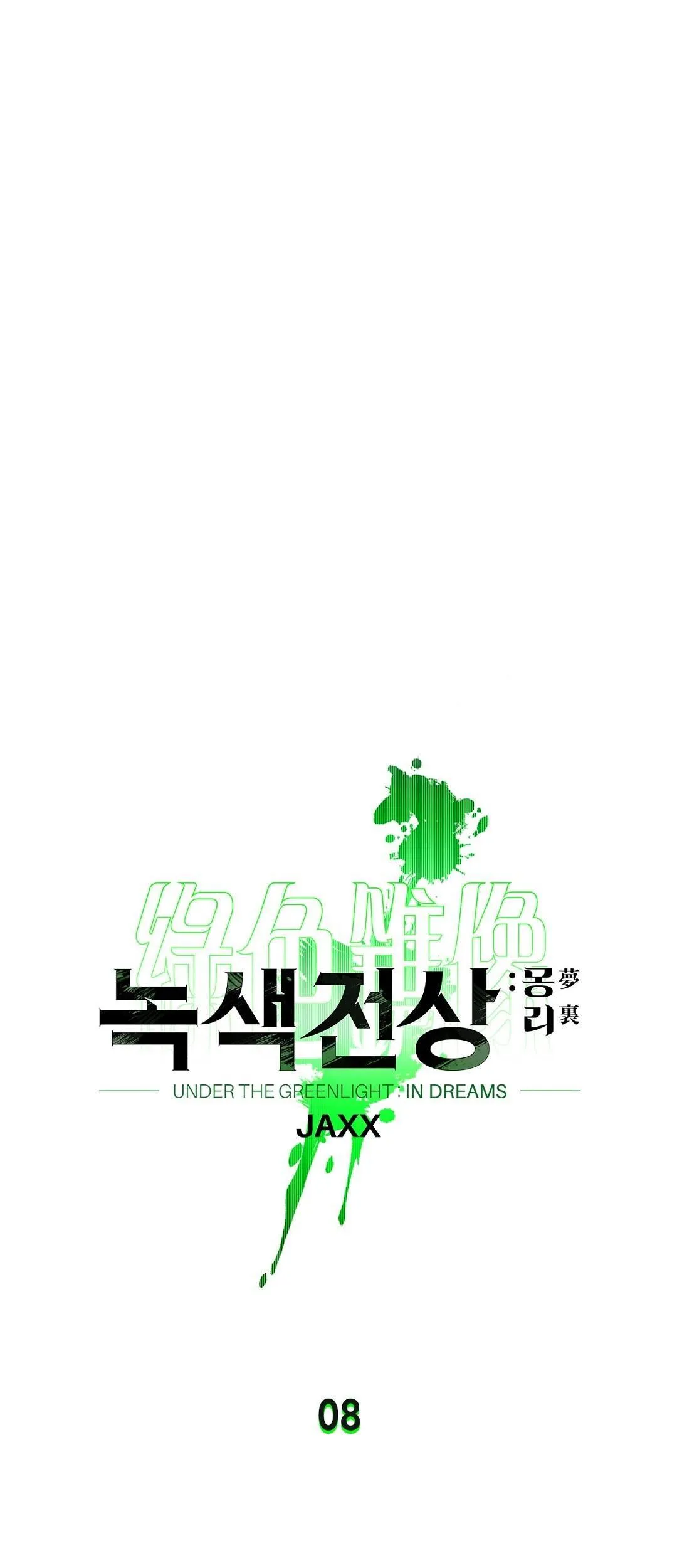 DƯỚI ÁNH ĐÈN XANH Ss2 Chapter 8 Trang 34