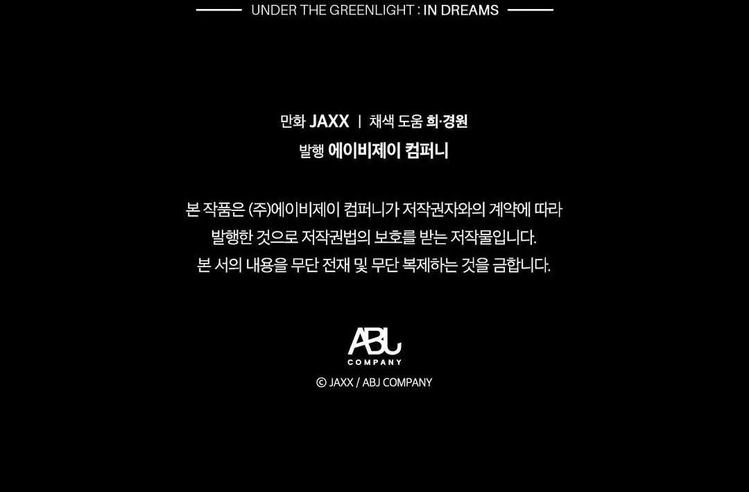 DƯỚI ÁNH ĐÈN XANH Ss2 Chapter 9 Trang 74