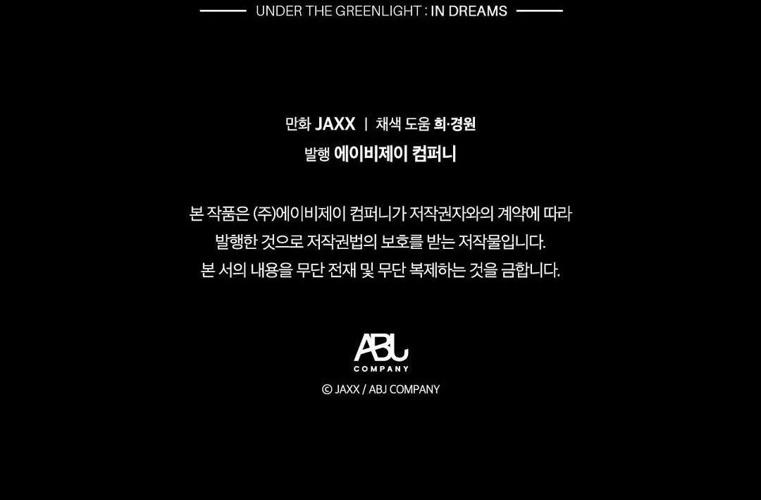 DƯỚI ÁNH ĐÈN XANH Ss2 Chapter 10 Trang 72