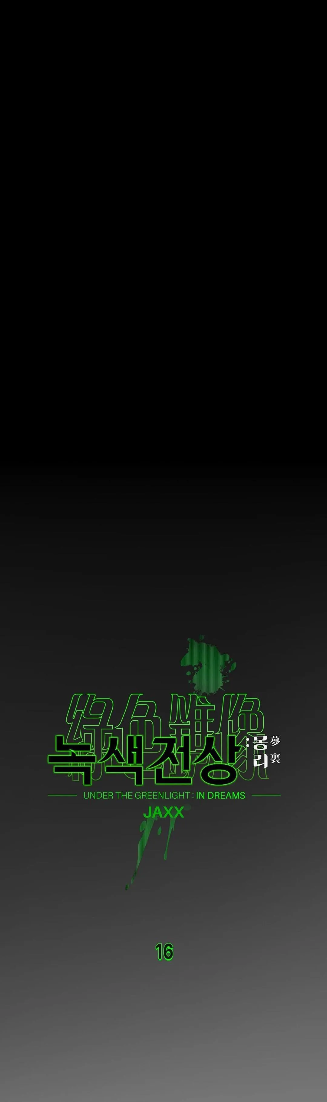 DƯỚI ÁNH ĐÈN XANH Ss2 Chapter 16 Trang 4