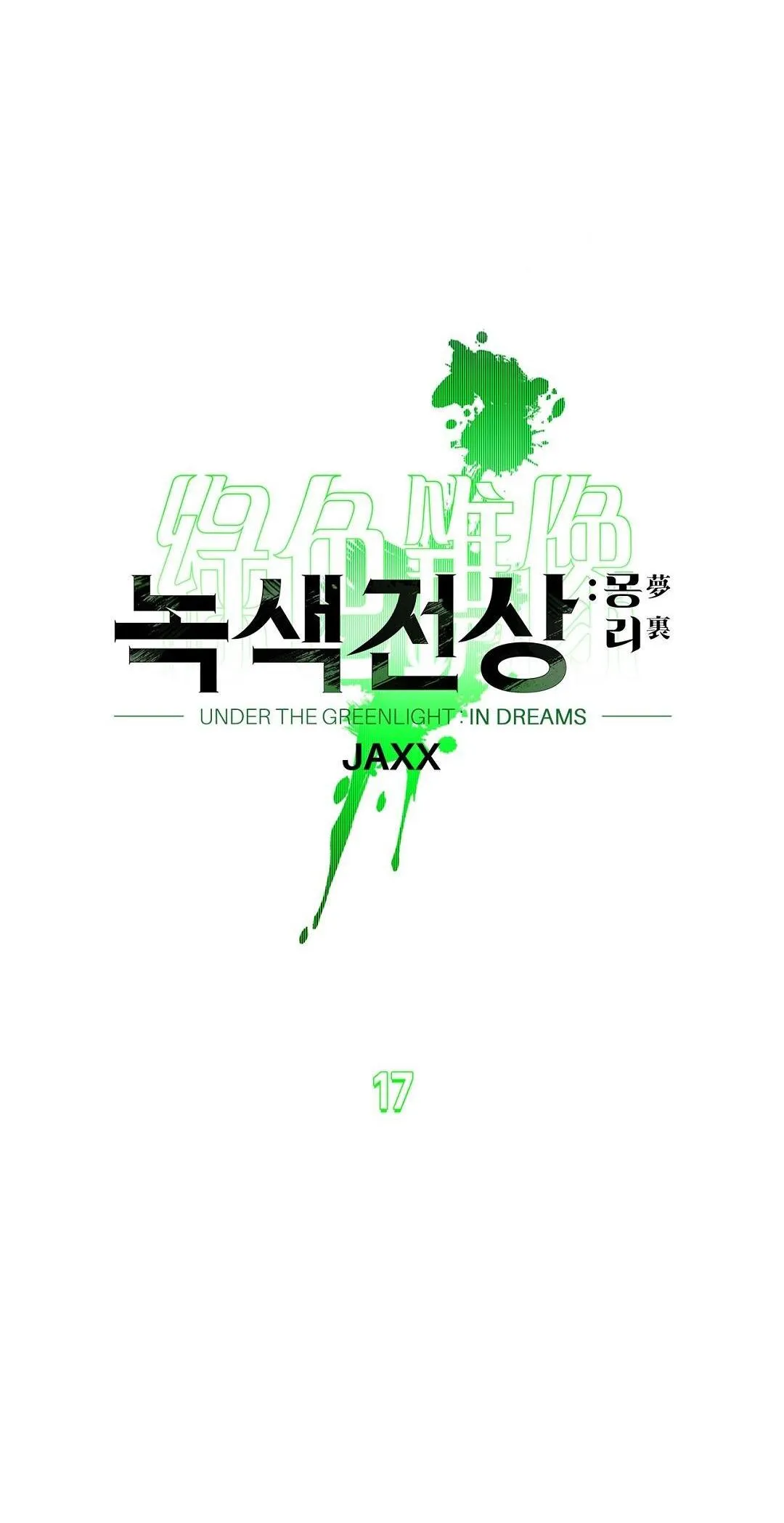 DƯỚI ÁNH ĐÈN XANH Ss2 Chapter 17 Trang 8