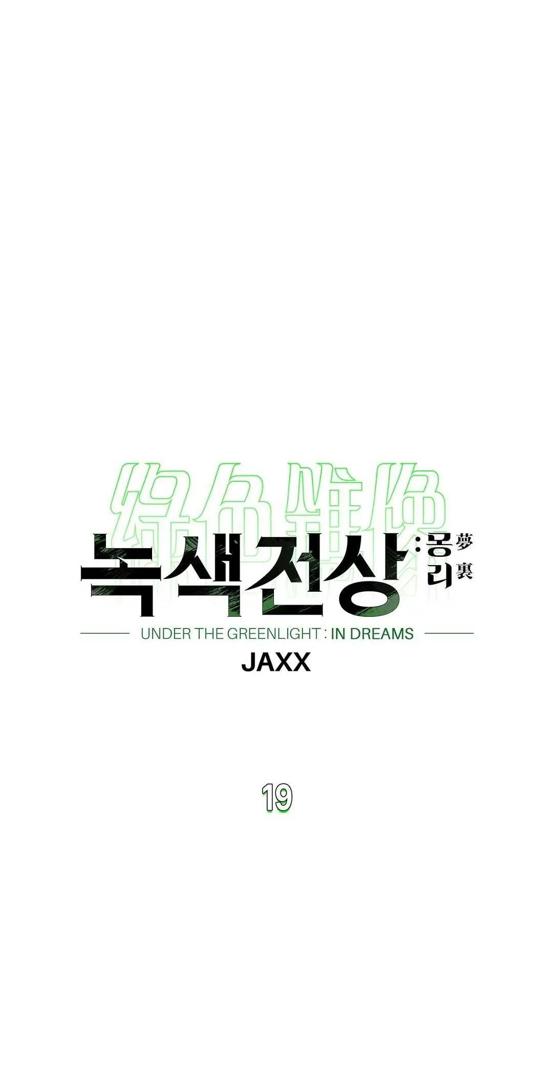 DƯỚI ÁNH ĐÈN XANH Ss2 Chapter 19 Trang 6