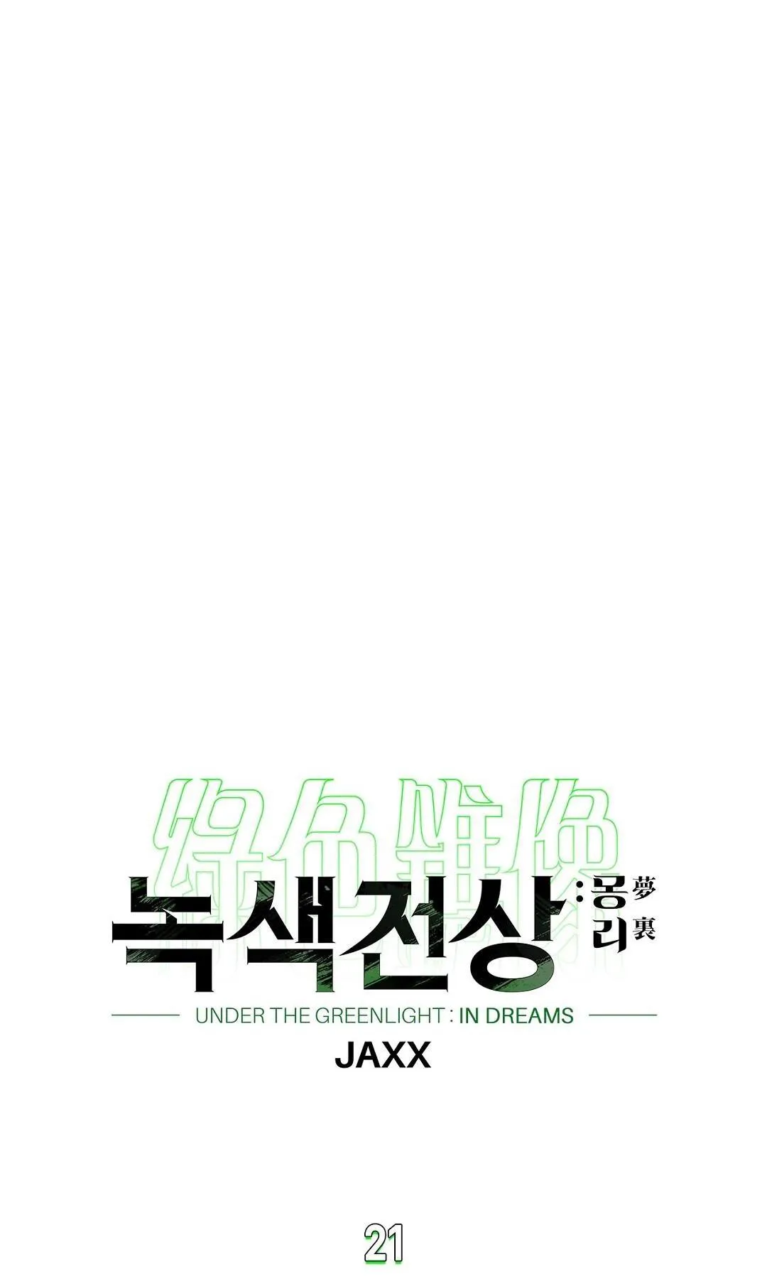 DƯỚI ÁNH ĐÈN XANH Ss2 Chapter 21 Trang 76