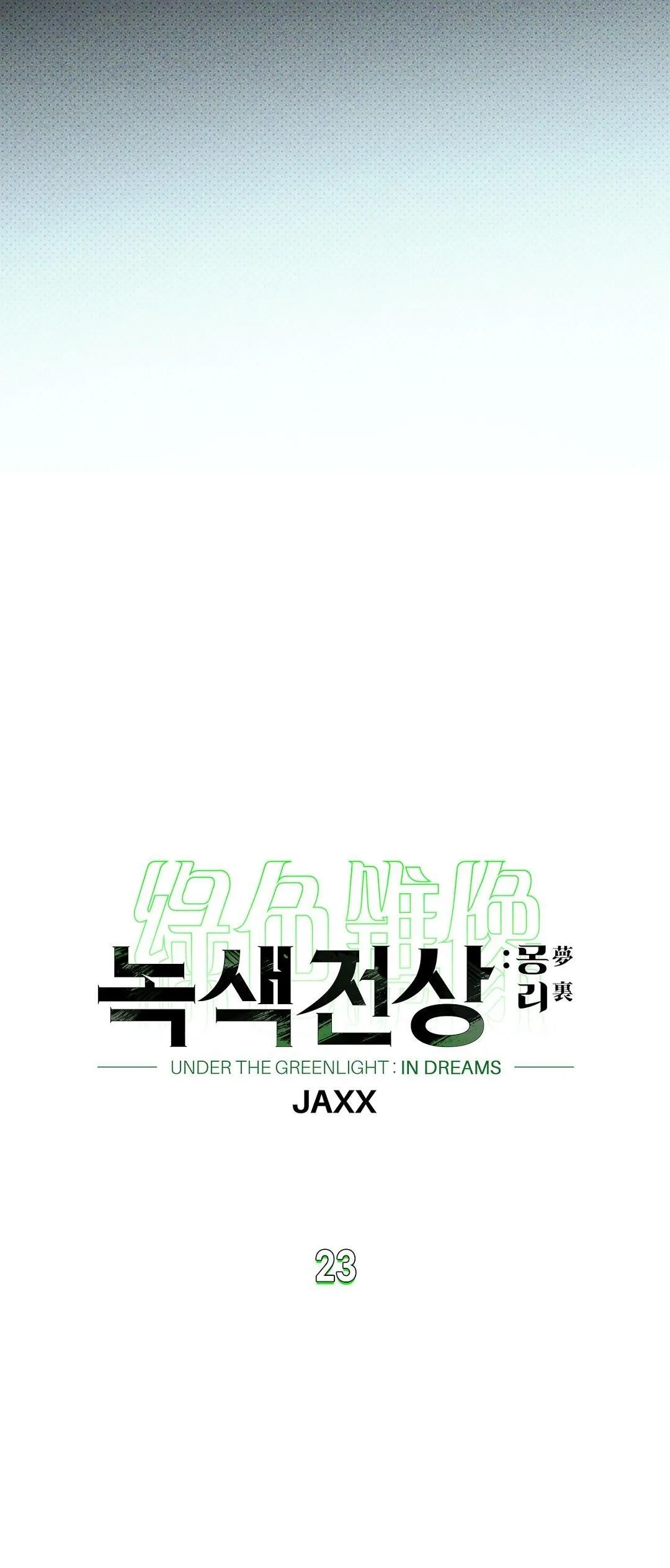 DƯỚI ÁNH ĐÈN XANH Ss2 Chapter 23 Trang 4