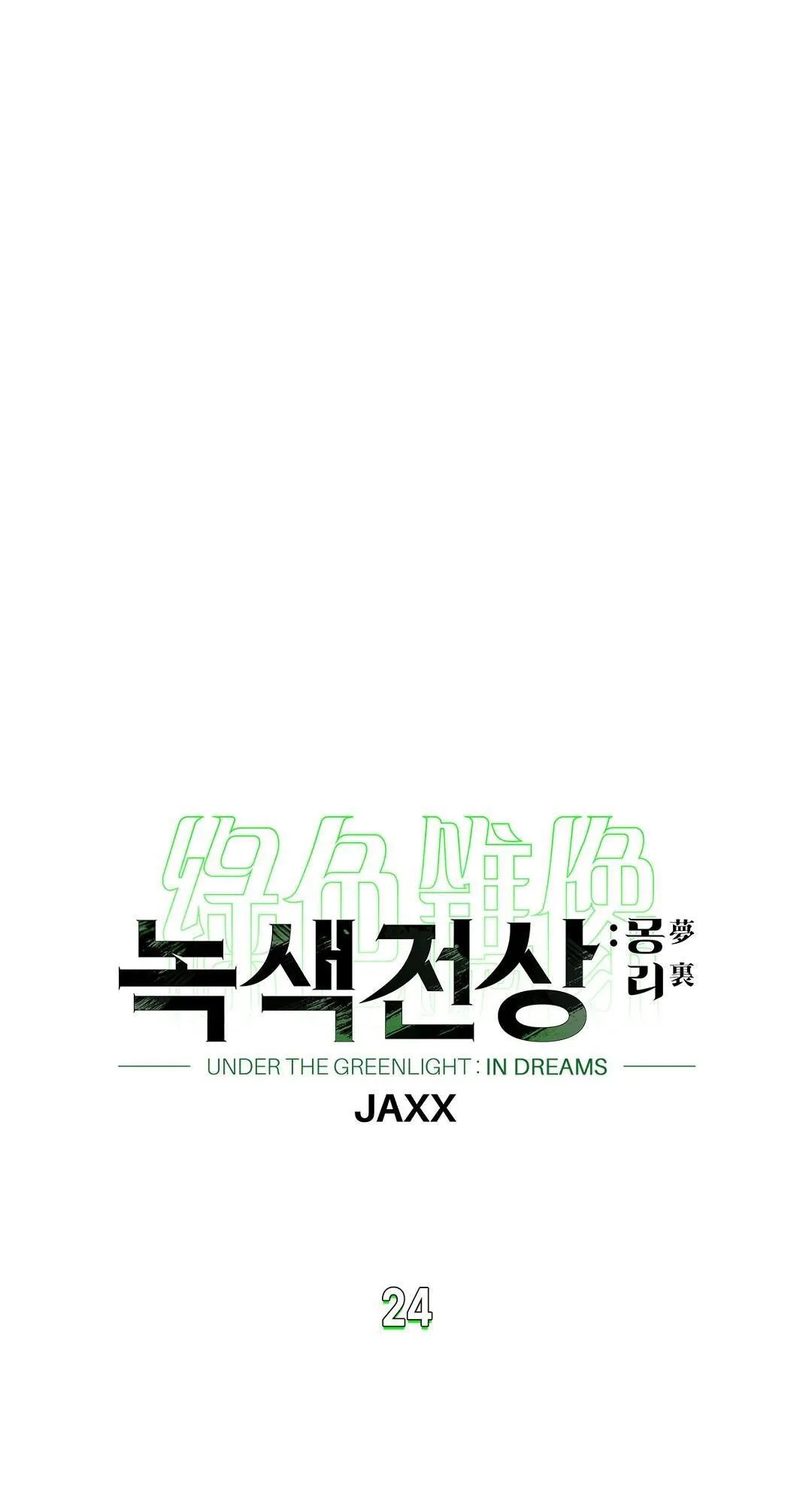 DƯỚI ÁNH ĐÈN XANH Ss2 Chapter 24 Trang 9