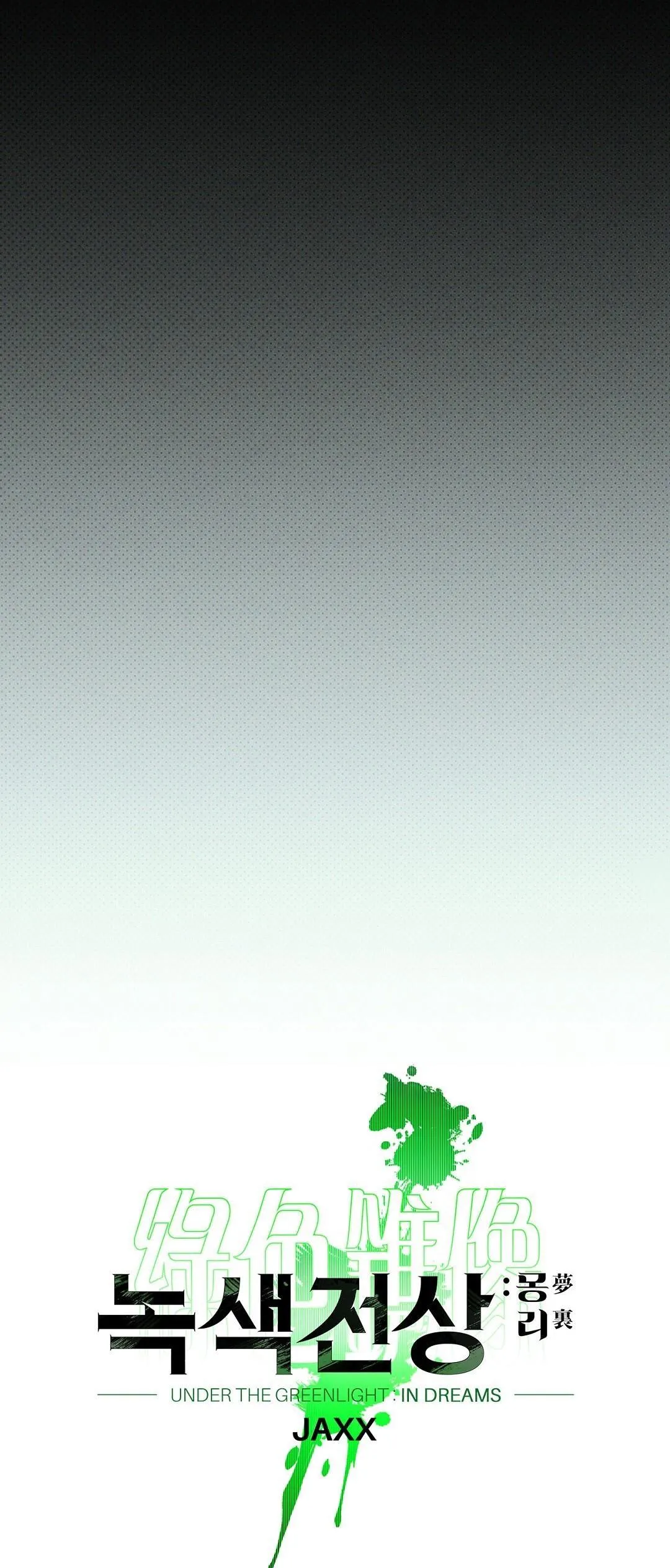 DƯỚI ÁNH ĐÈN XANH Ss2 Chapter 25 Trang 8