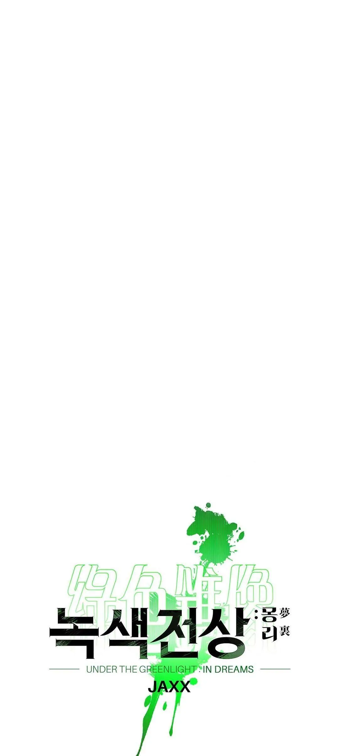 DƯỚI ÁNH ĐÈN XANH Ss2 Chapter 26 Trang 21