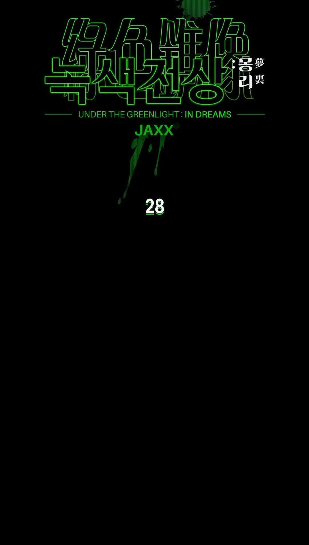 DƯỚI ÁNH ĐÈN XANH Ss2 Chapter 28 Trang 57