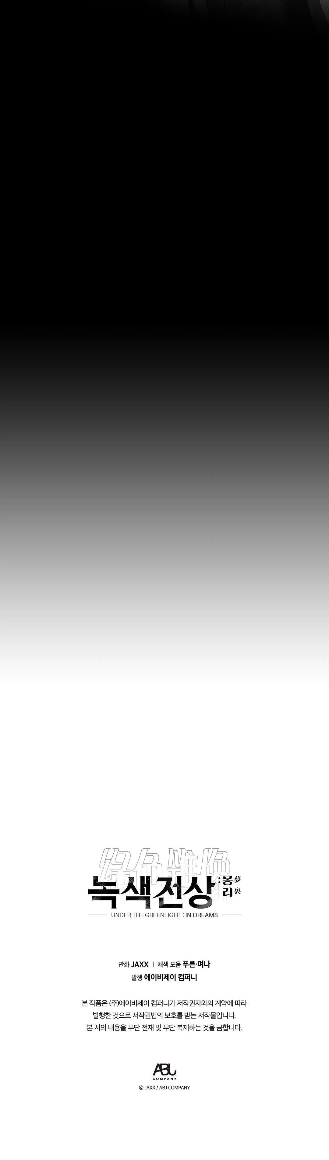 DƯỚI ÁNH ĐÈN XANH Ss2 Chapter 31 Trang 112