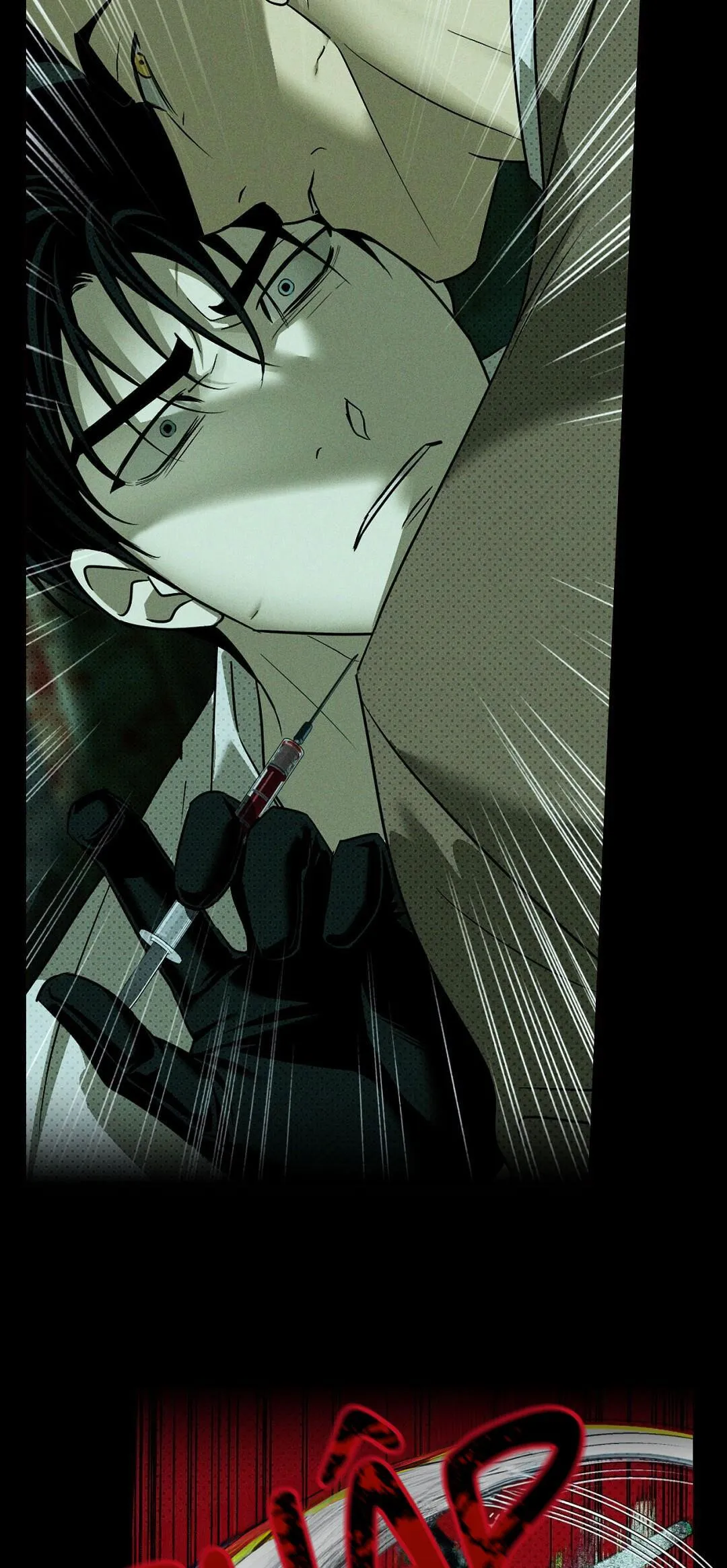 DƯỚI ÁNH ĐÈN XANH Ss2 Chapter 35 Trang 82