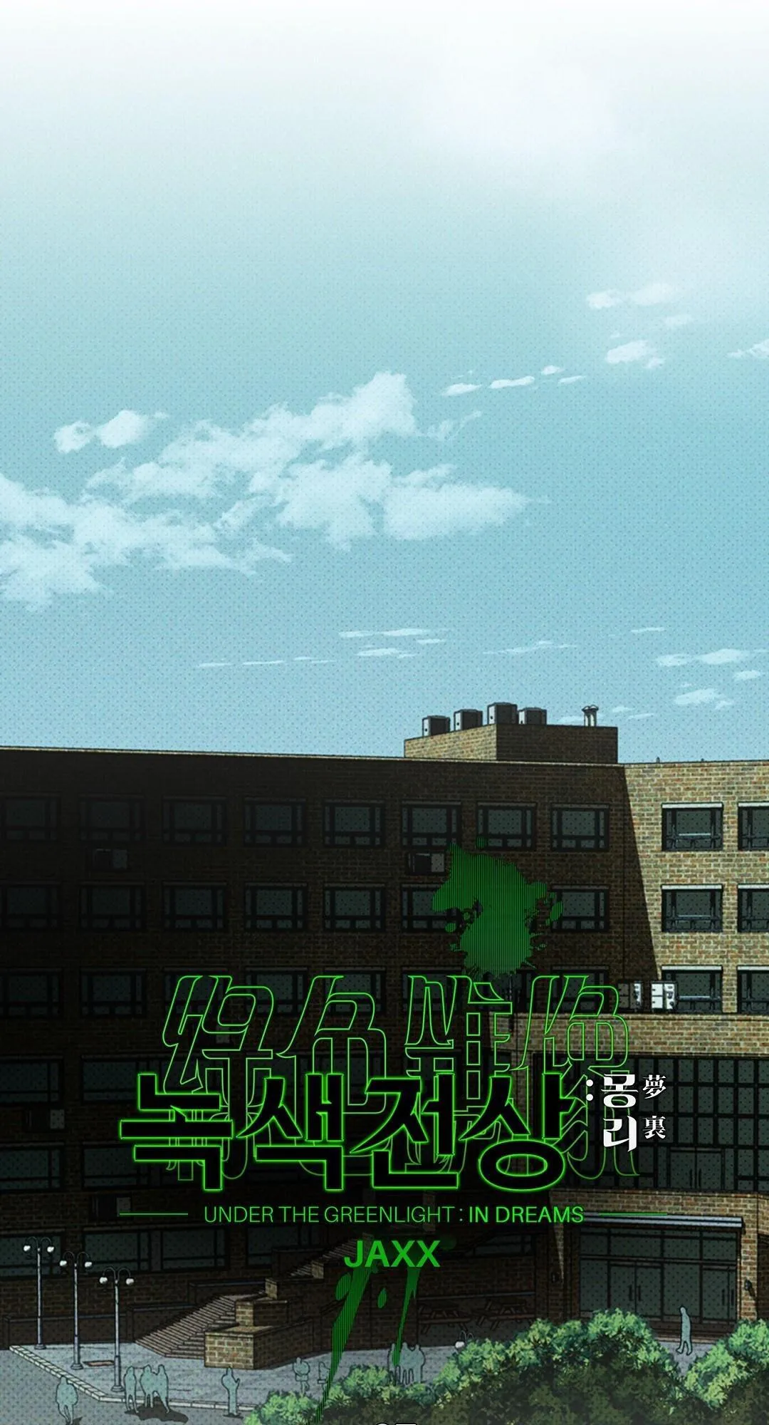 DƯỚI ÁNH ĐÈN XANH Ss2 Chapter 37 Trang 82