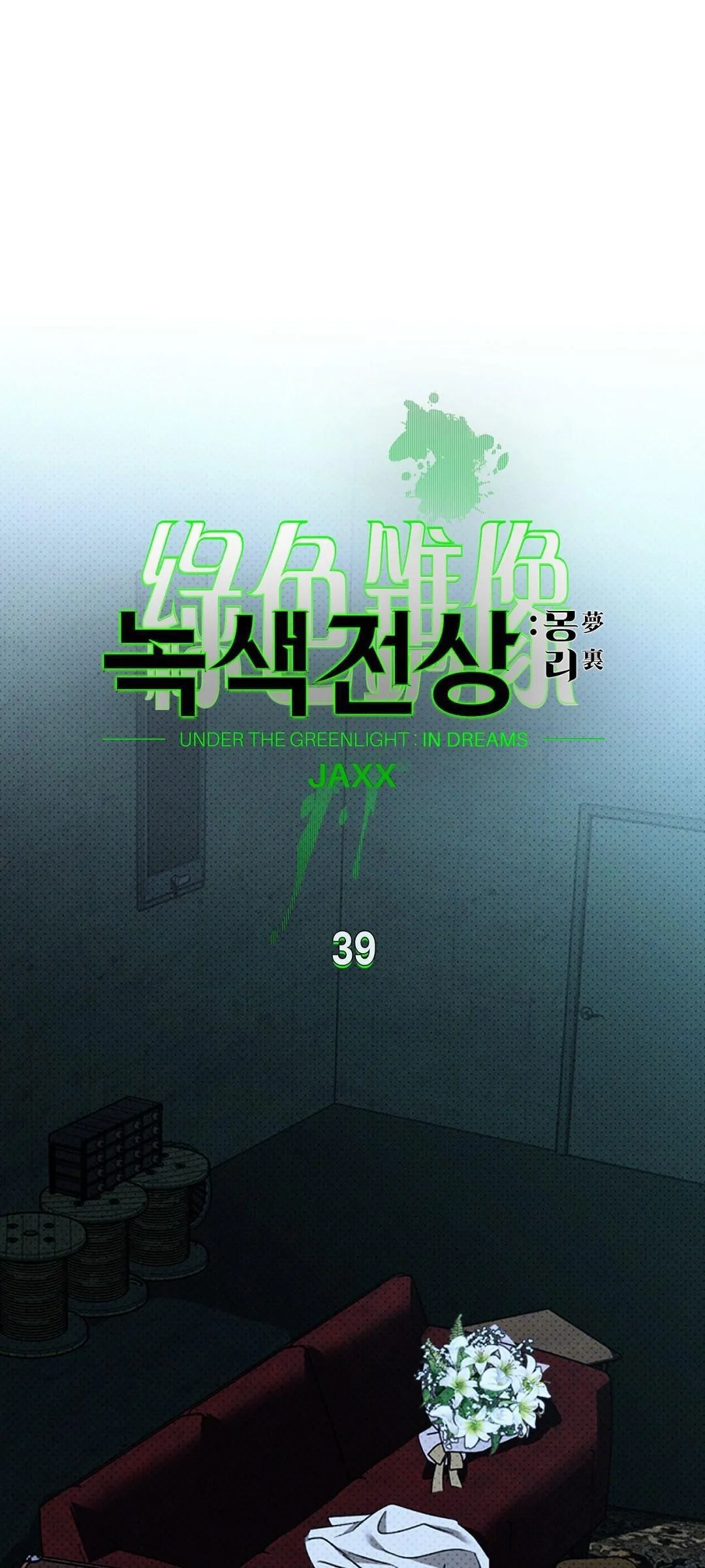 DƯỚI ÁNH ĐÈN XANH Ss2 Chapter 39 Trang 14