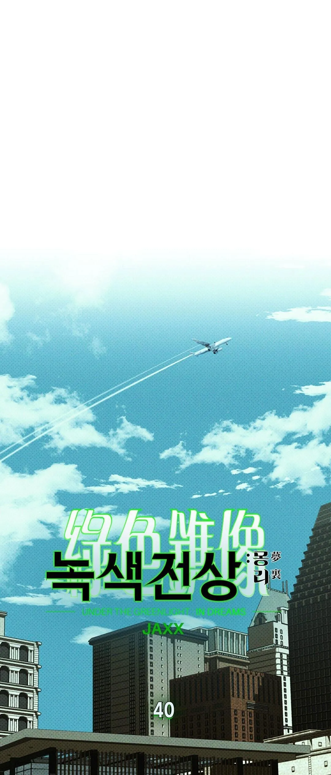 DƯỚI ÁNH ĐÈN XANH Ss2 Chapter 40 Trang 22