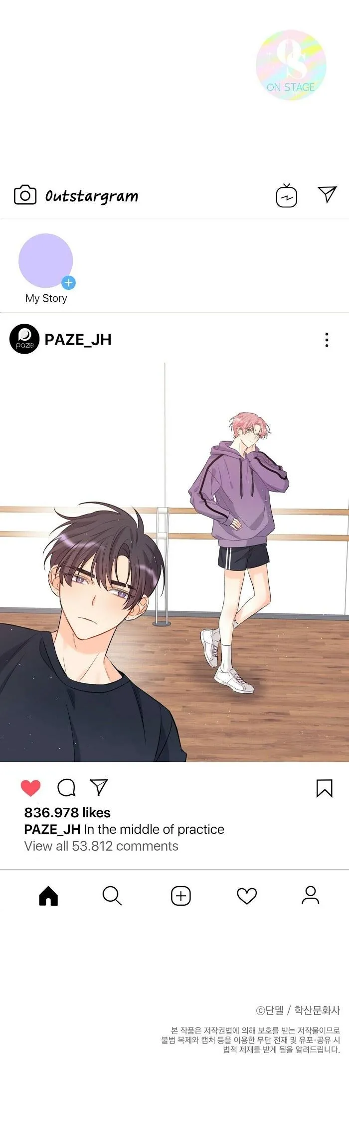 Dưới Ánh Hào Quang Chapter 7 Trang 51