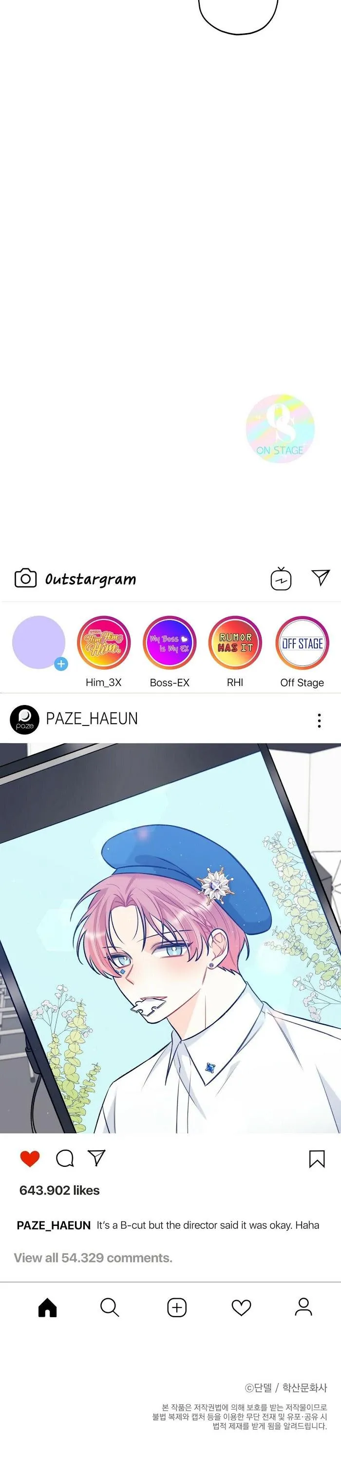 Dưới Ánh Hào Quang Chapter 13 Trang 26