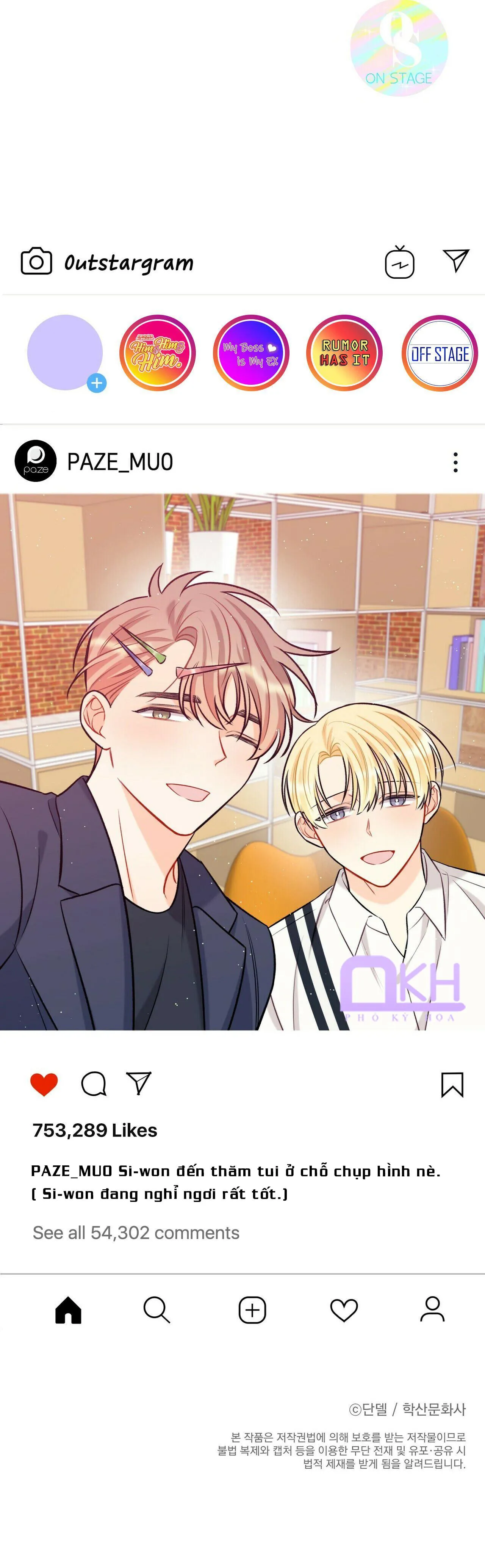 Dưới Ánh Hào Quang Chapter 14 Trang 29