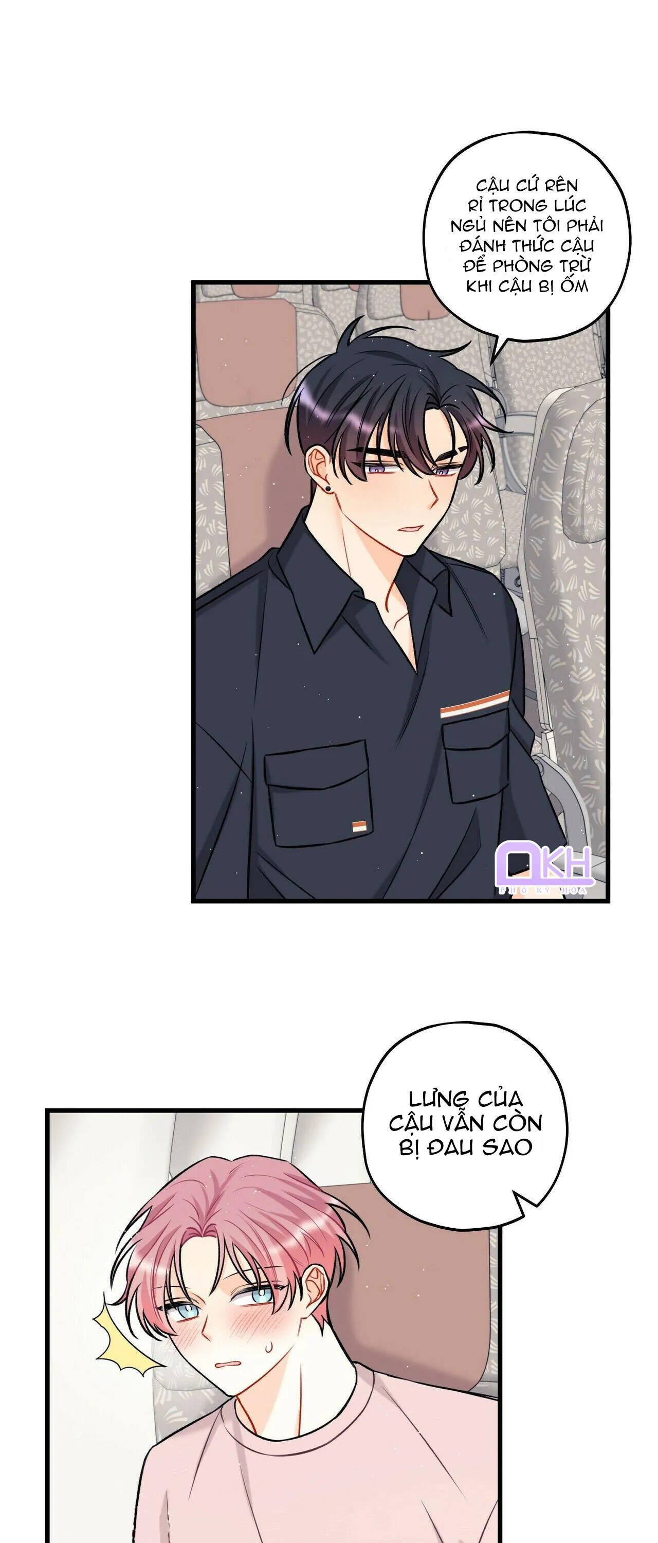 Dưới Ánh Hào Quang Chapter 15 Trang 6