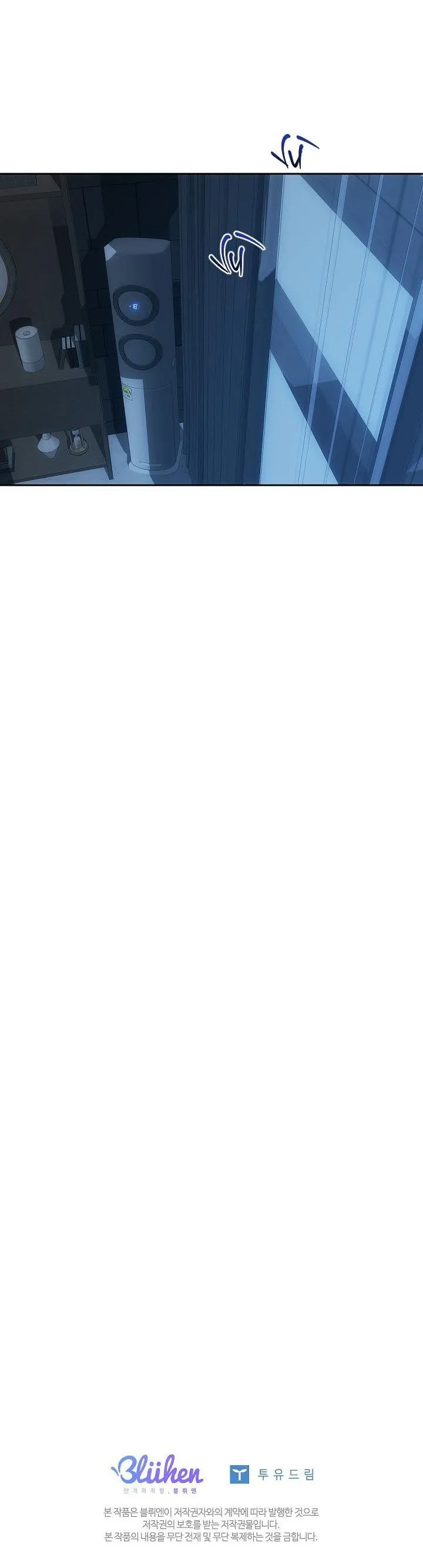 Đuổi Bắt Giữa Đêm Ngọt Ngào Chapter 5 Trang 37